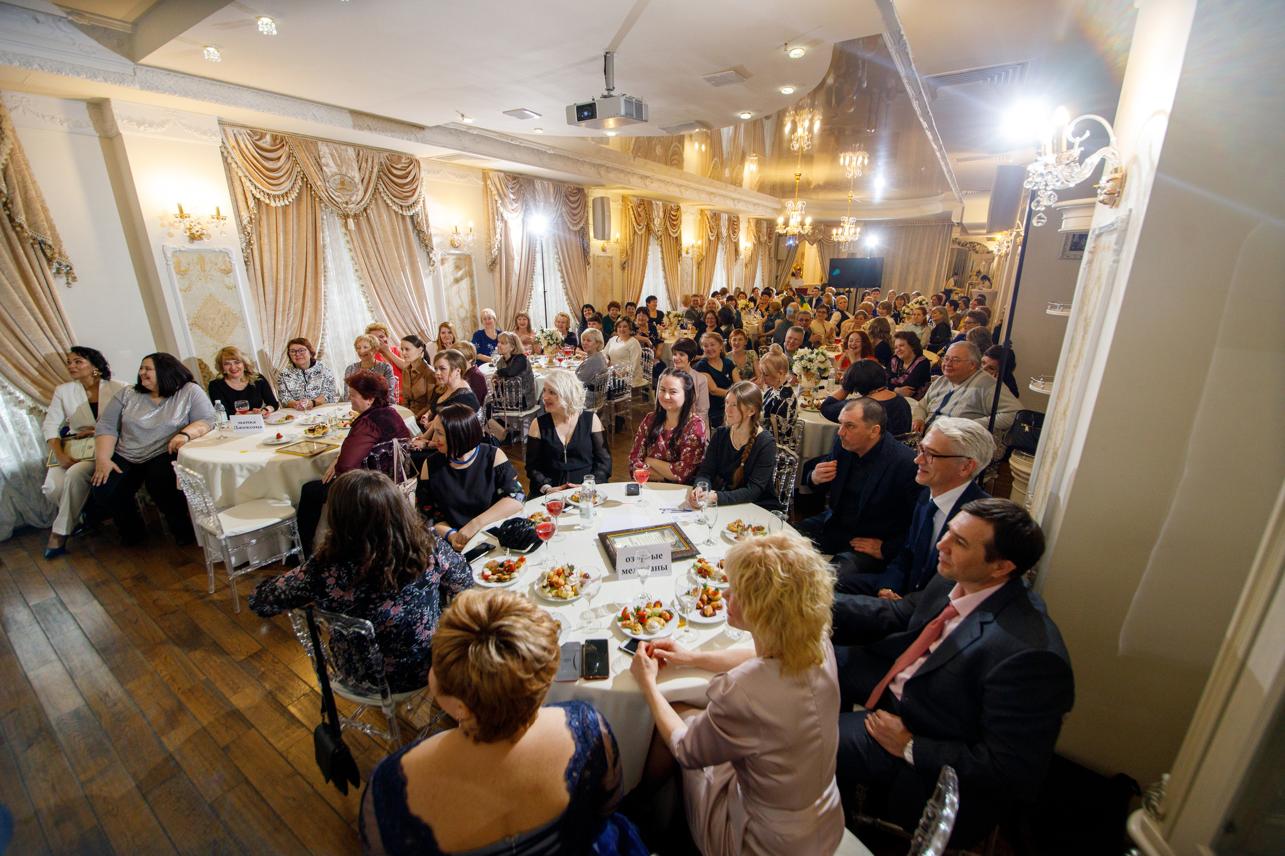 Адвекс Недвижимость. Юбилей 25 лет. Фотограф Антон Никандров