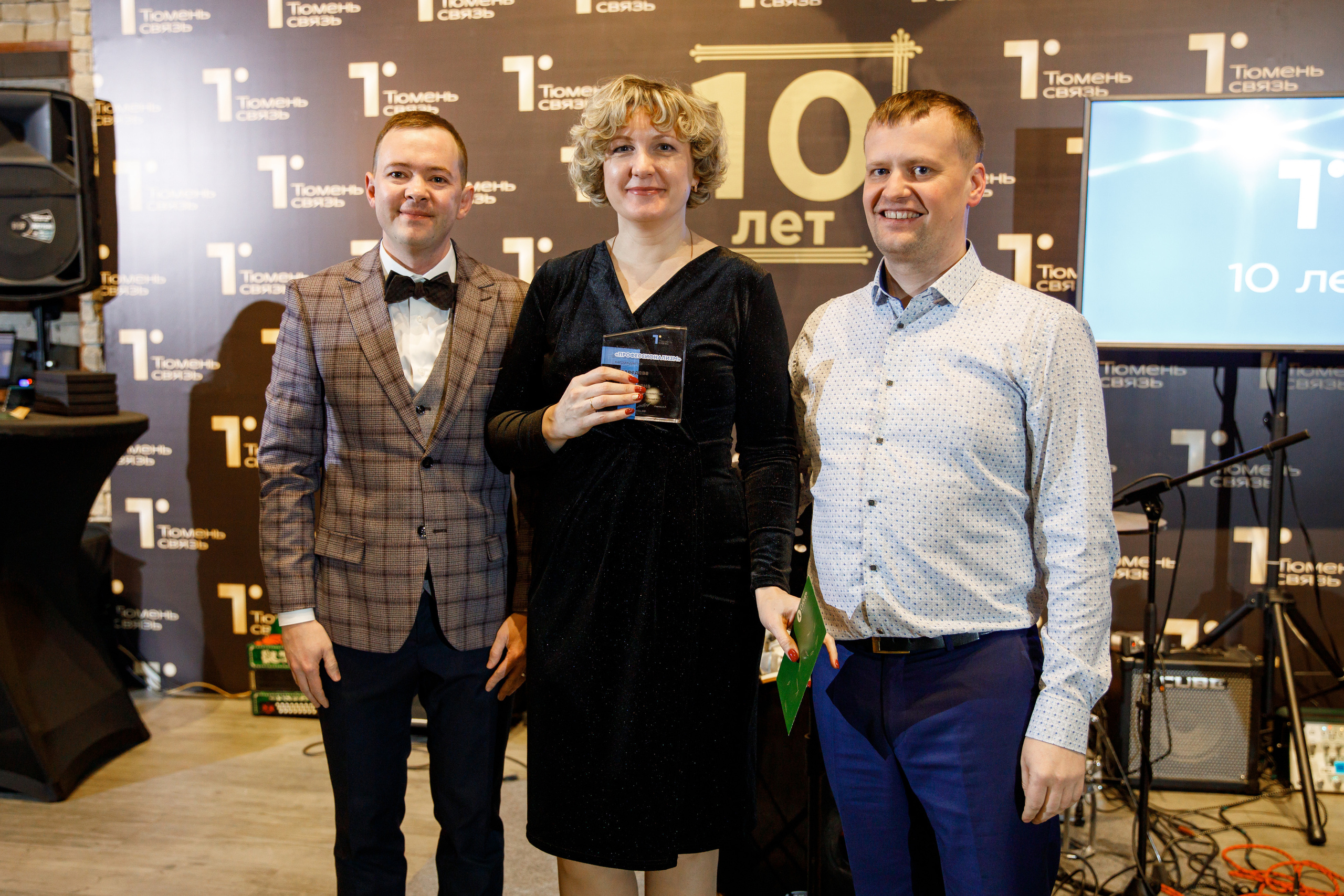 ТюменьСвязь. Юбилей. Фотограф Антон Никандров