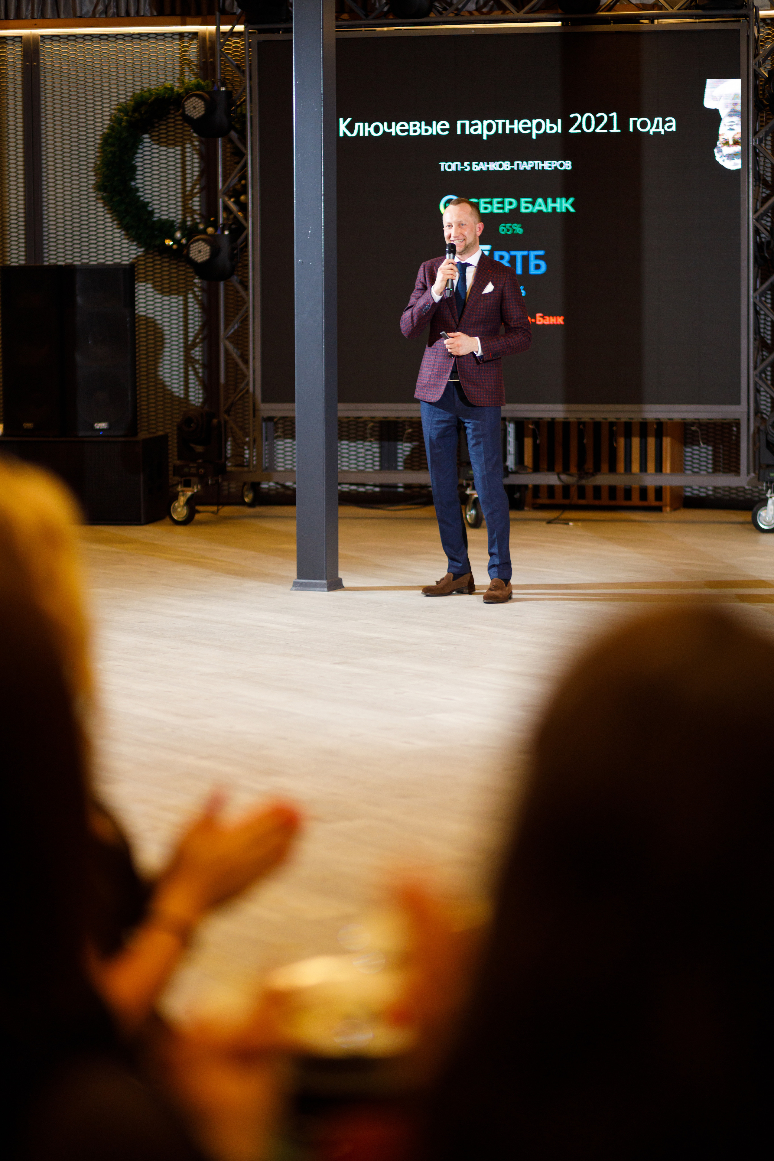 Метрика Недвижимость. Фотограф Антон Никандров