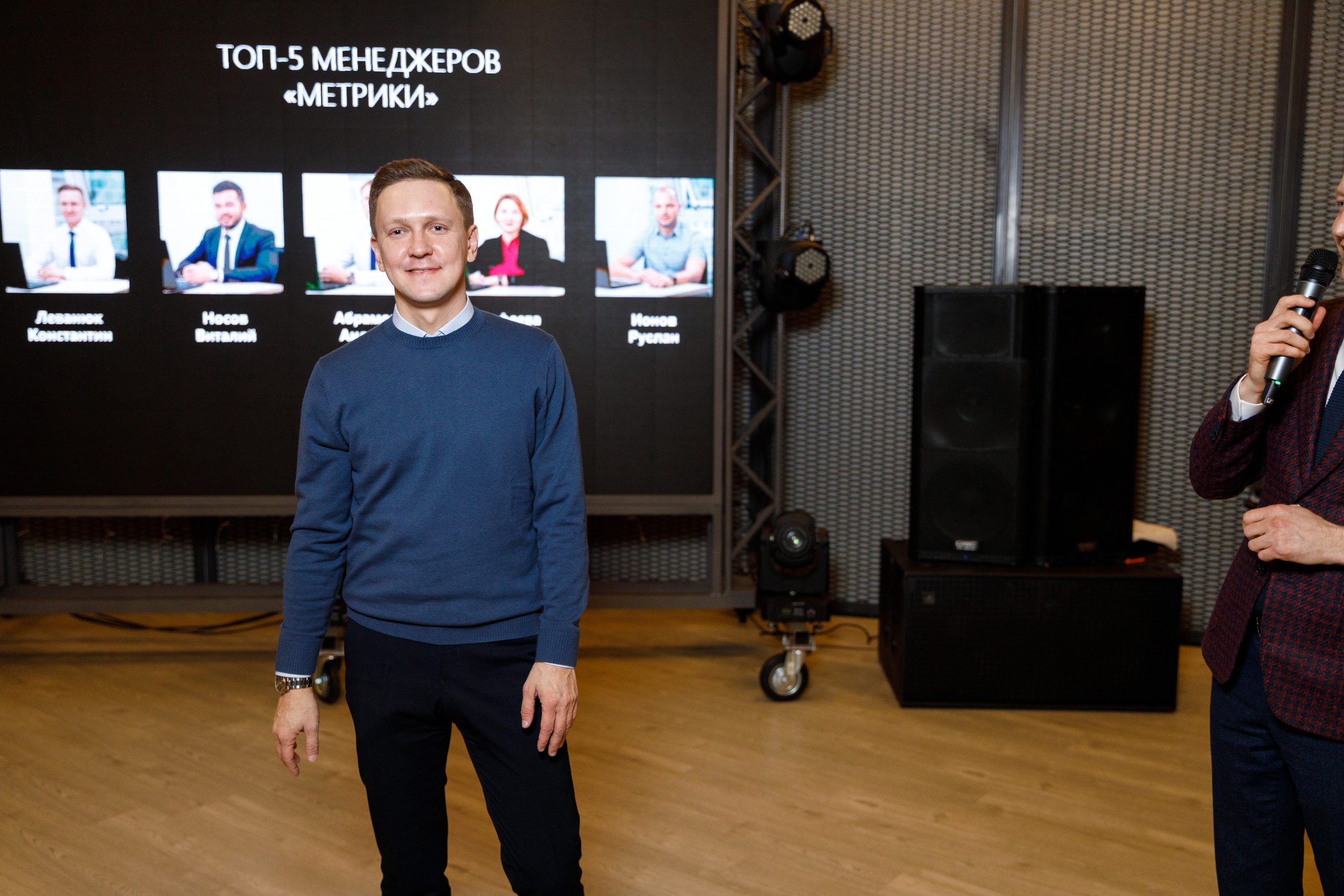 Метрика Недвижимость. Фотограф Антон Никандров