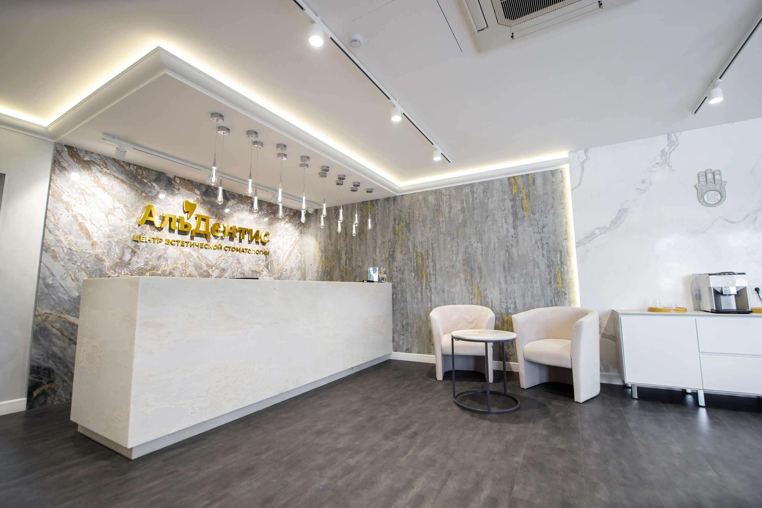Стоматология «Альдентис». Фотограф Антон Никандров