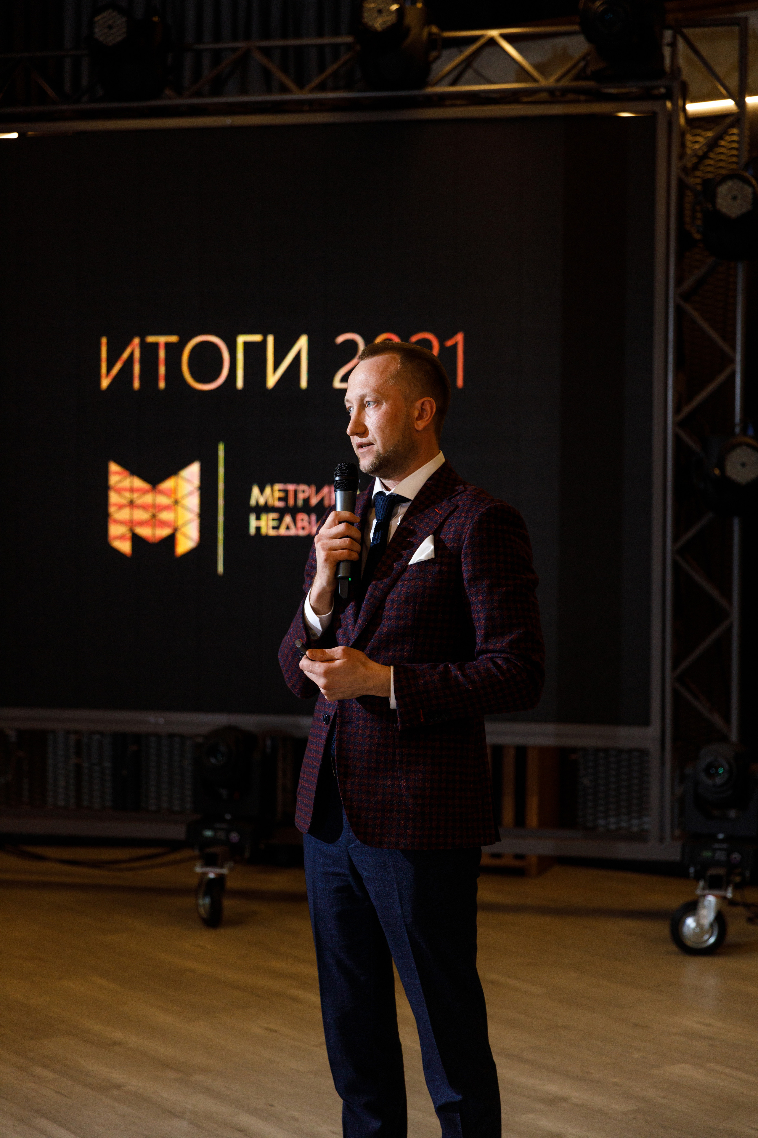 Метрика Недвижимость. Фотограф Антон Никандров