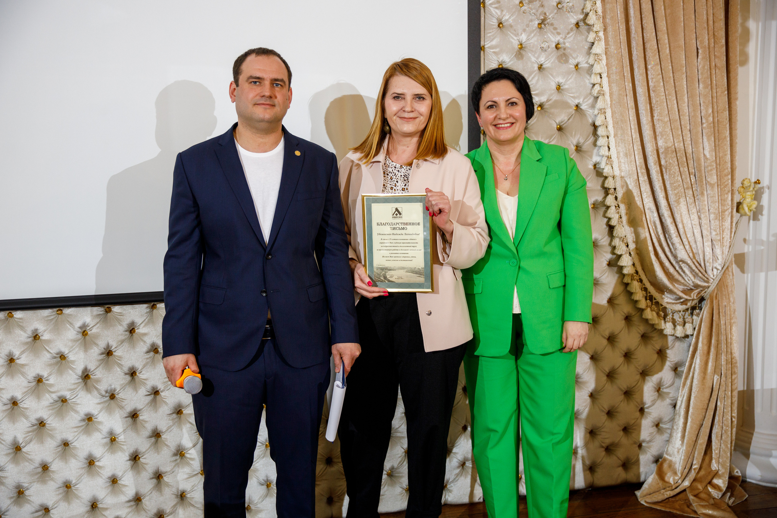 Адвекс Недвижимость. Юбилей 25 лет. Фотограф Антон Никандров