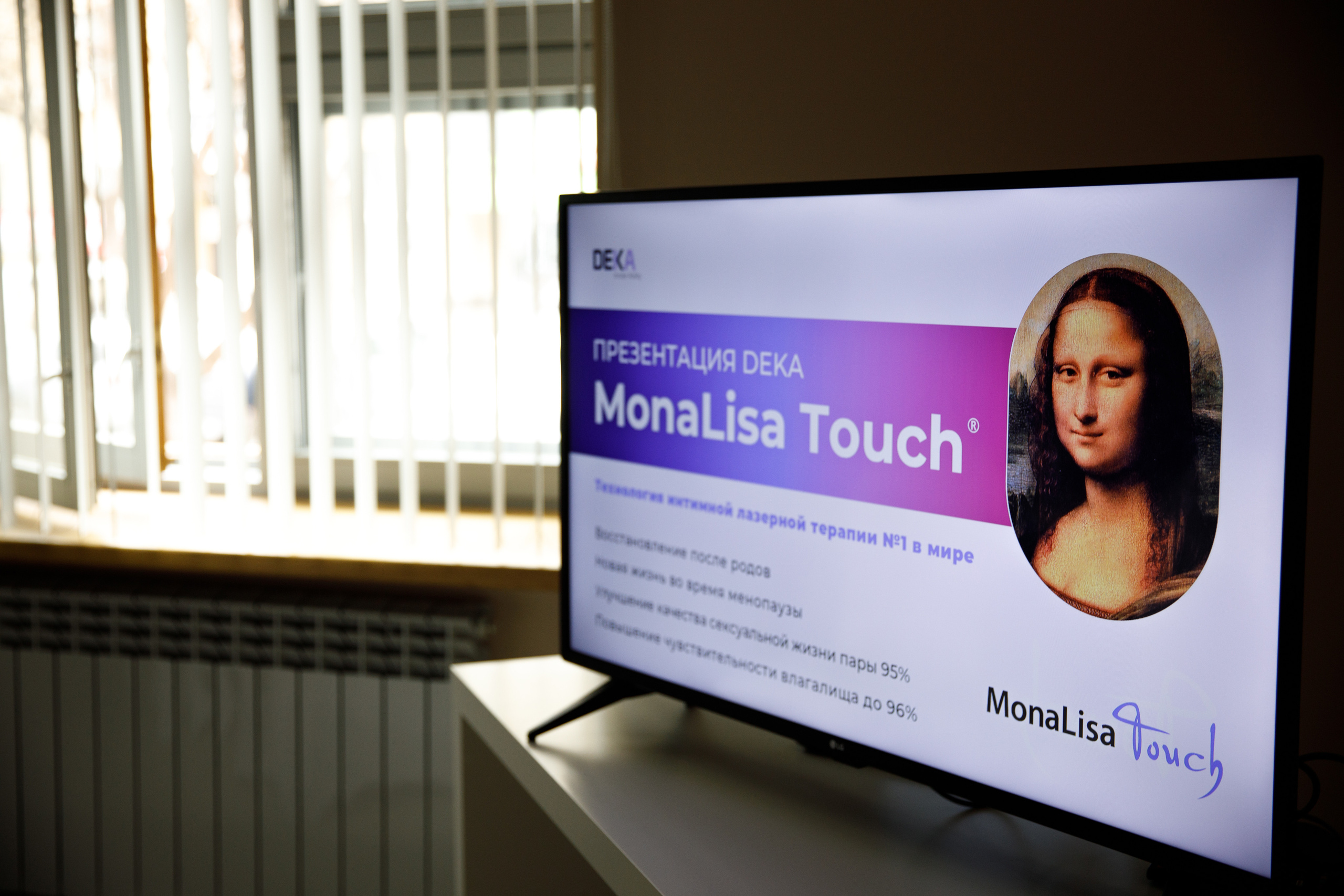 MOLODO. Открытие салона красоты. Фотограф Антон Никандров