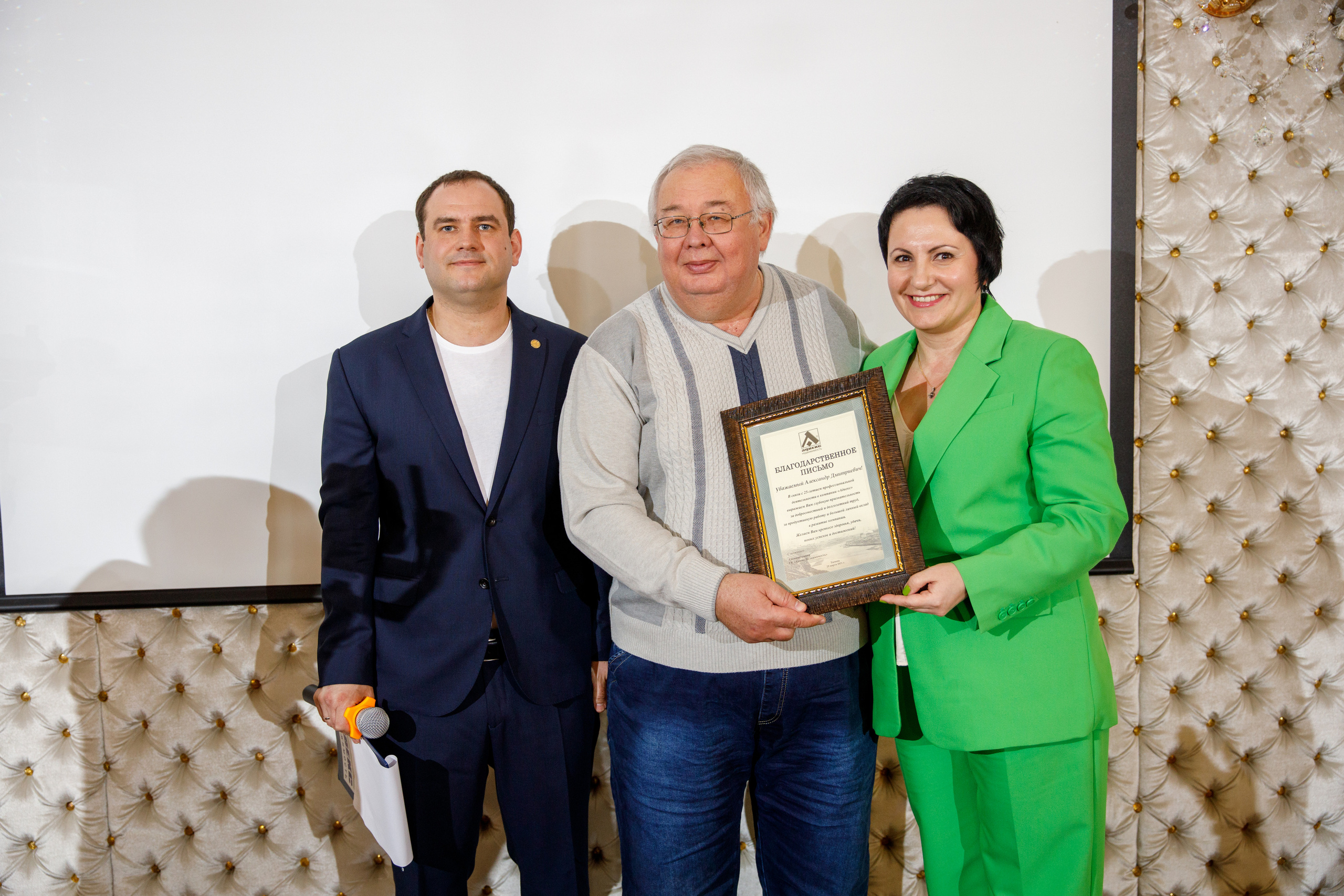 Адвекс Недвижимость. Юбилей 25 лет. Фотограф Антон Никандров