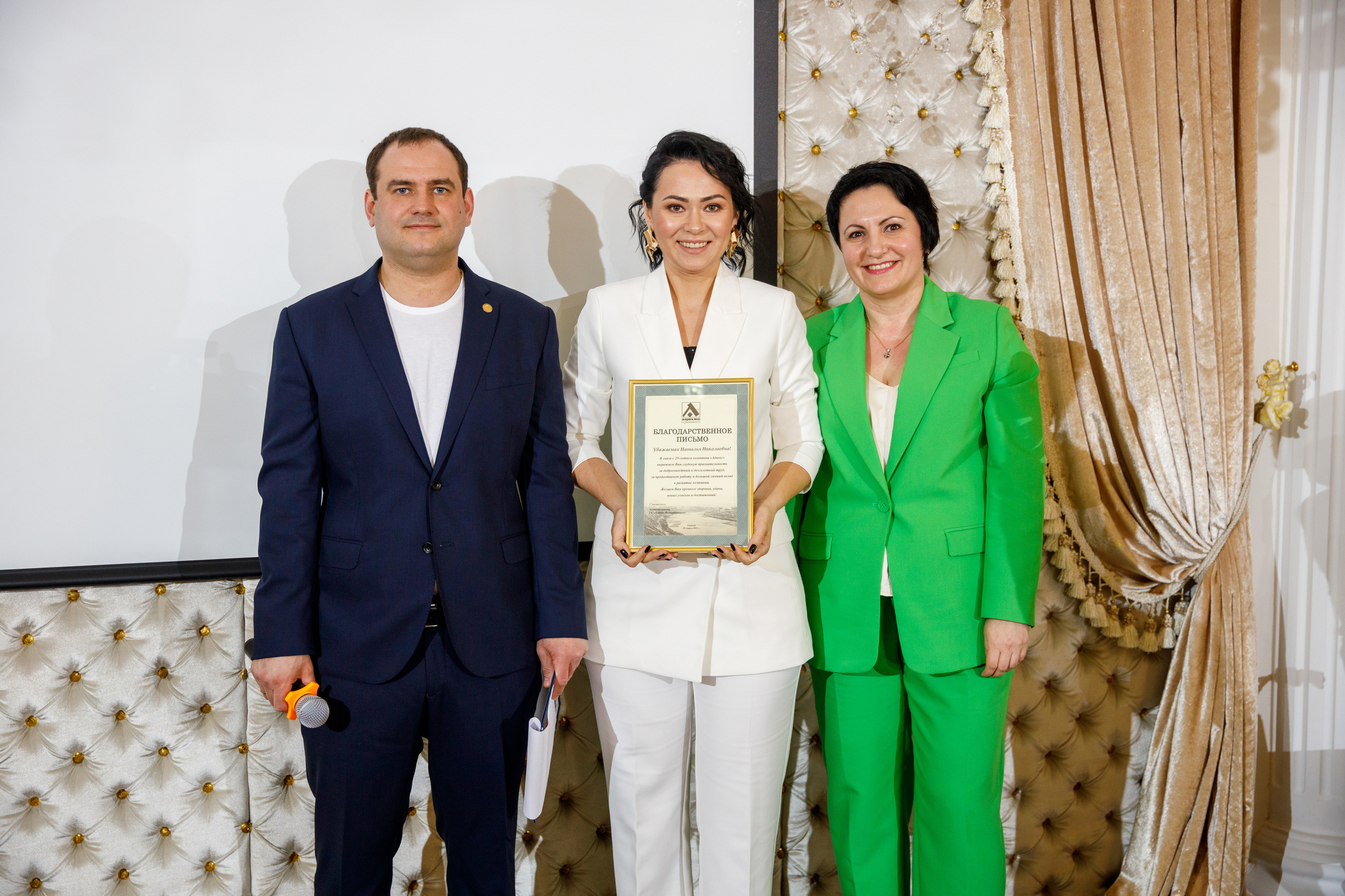 Адвекс Недвижимость. Юбилей 25 лет. Фотограф Антон Никандров