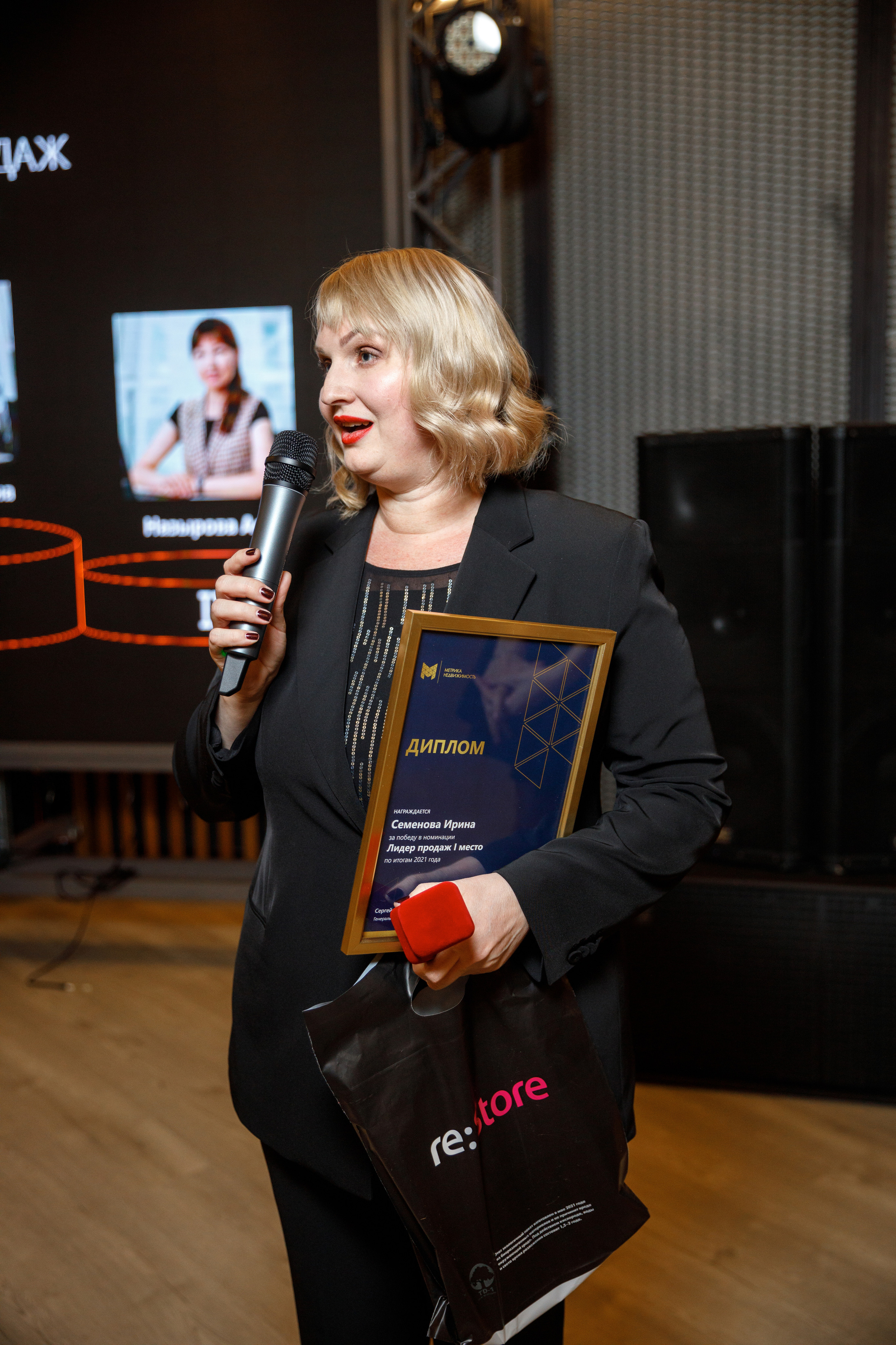 Метрика Недвижимость. Фотограф Антон Никандров