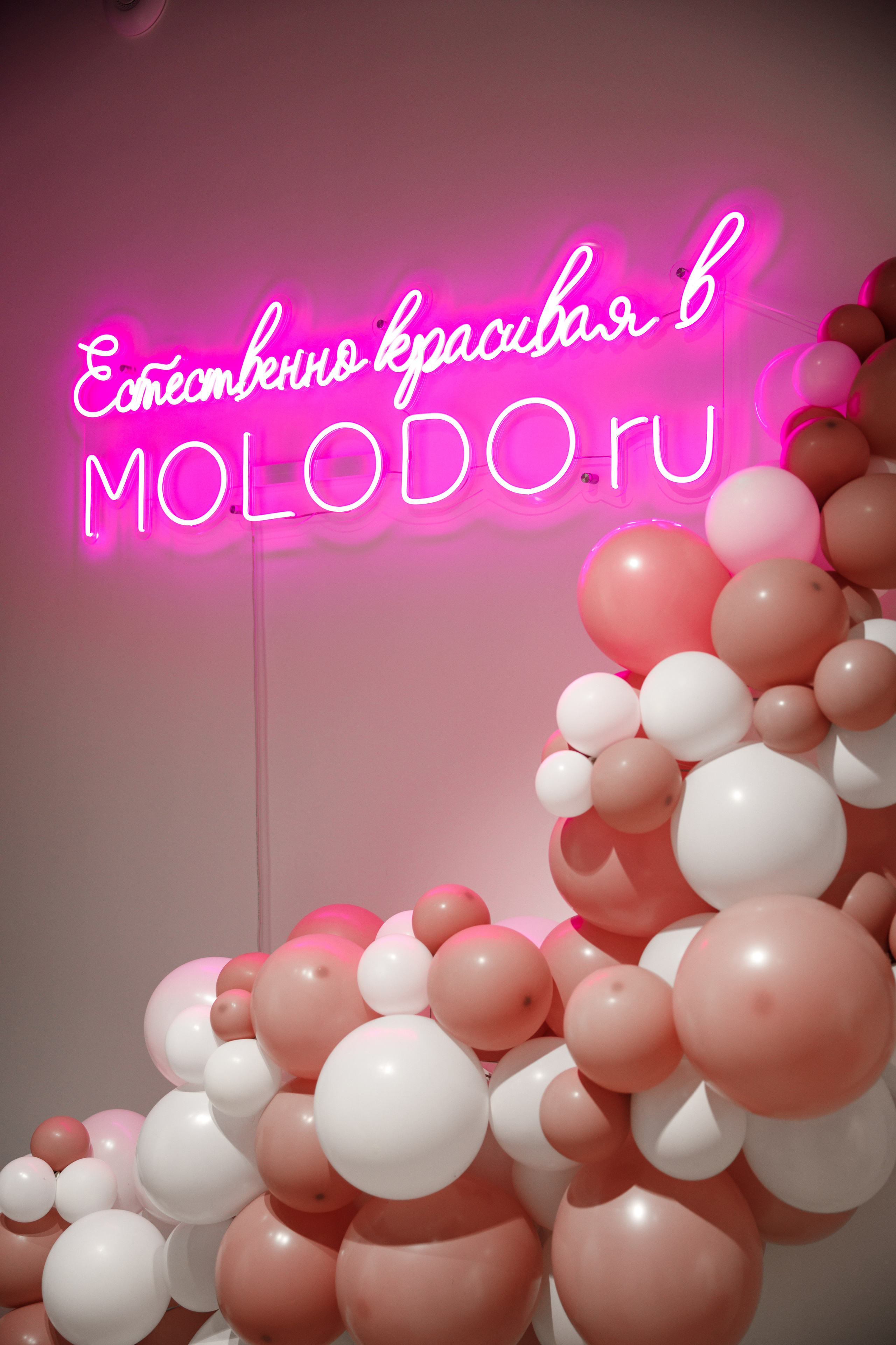 MOLODO. Открытие салона красоты. Фотограф Антон Никандров