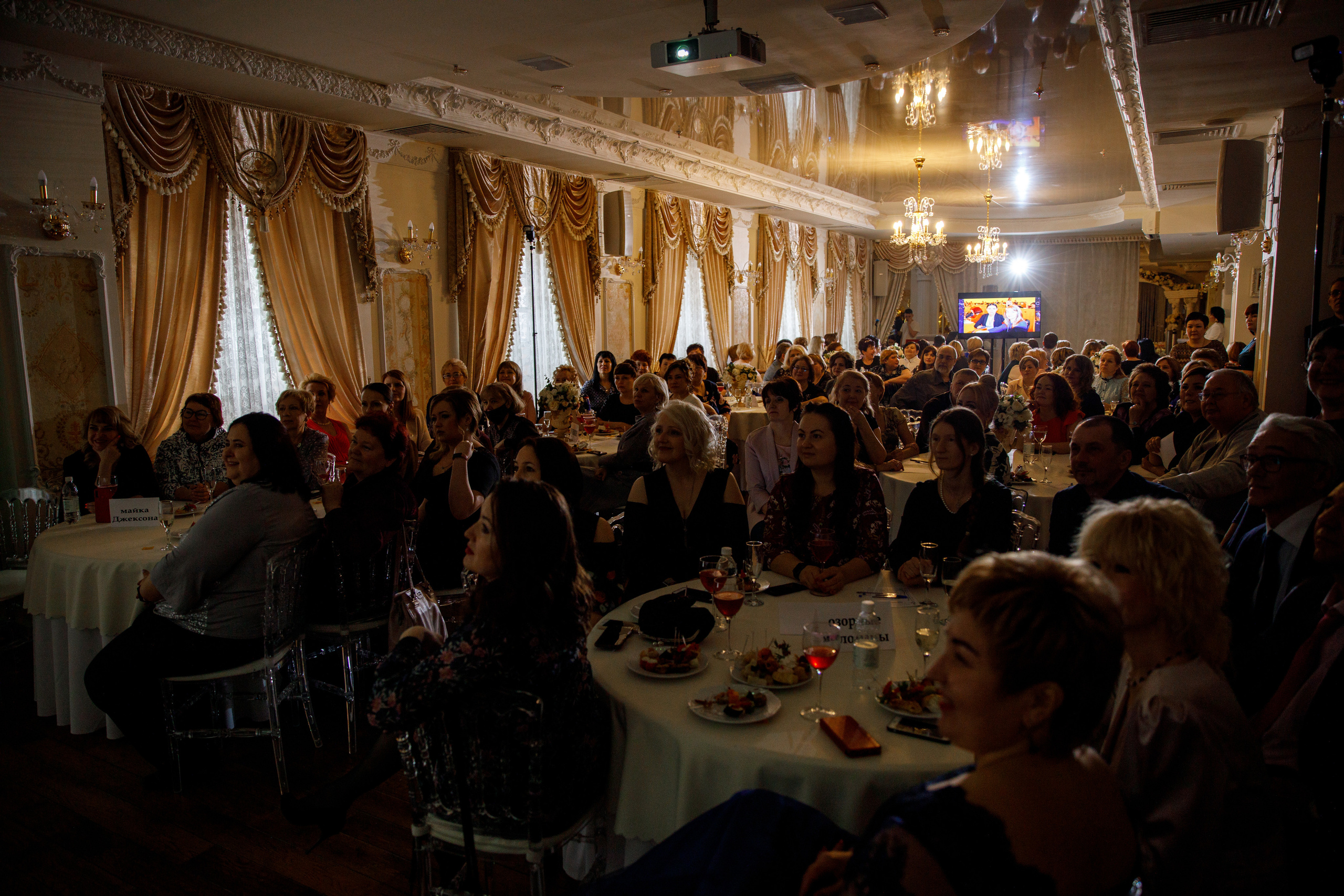 Адвекс Недвижимость. Юбилей 25 лет. Фотограф Антон Никандров