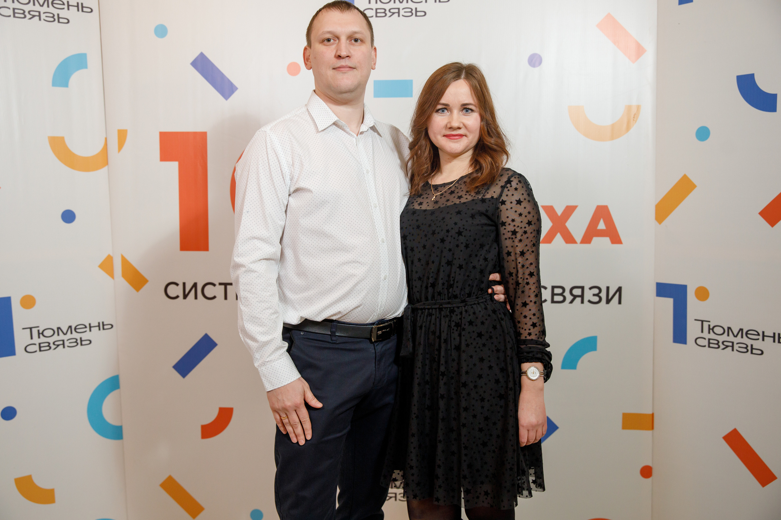 ТюменьСвязь. Юбилей. Фотограф Антон Никандров