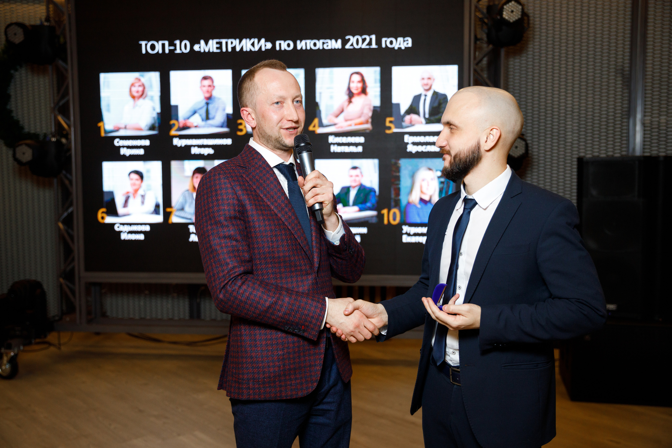 Метрика Недвижимость. Фотограф Антон Никандров