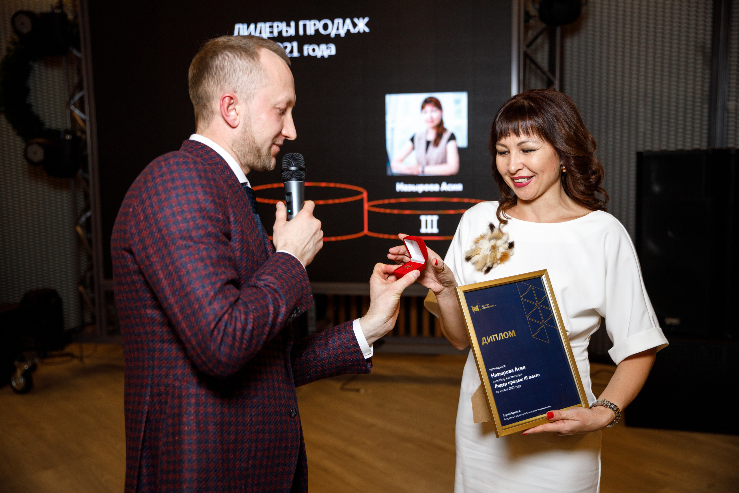 Метрика Недвижимость. Фотограф Антон Никандров