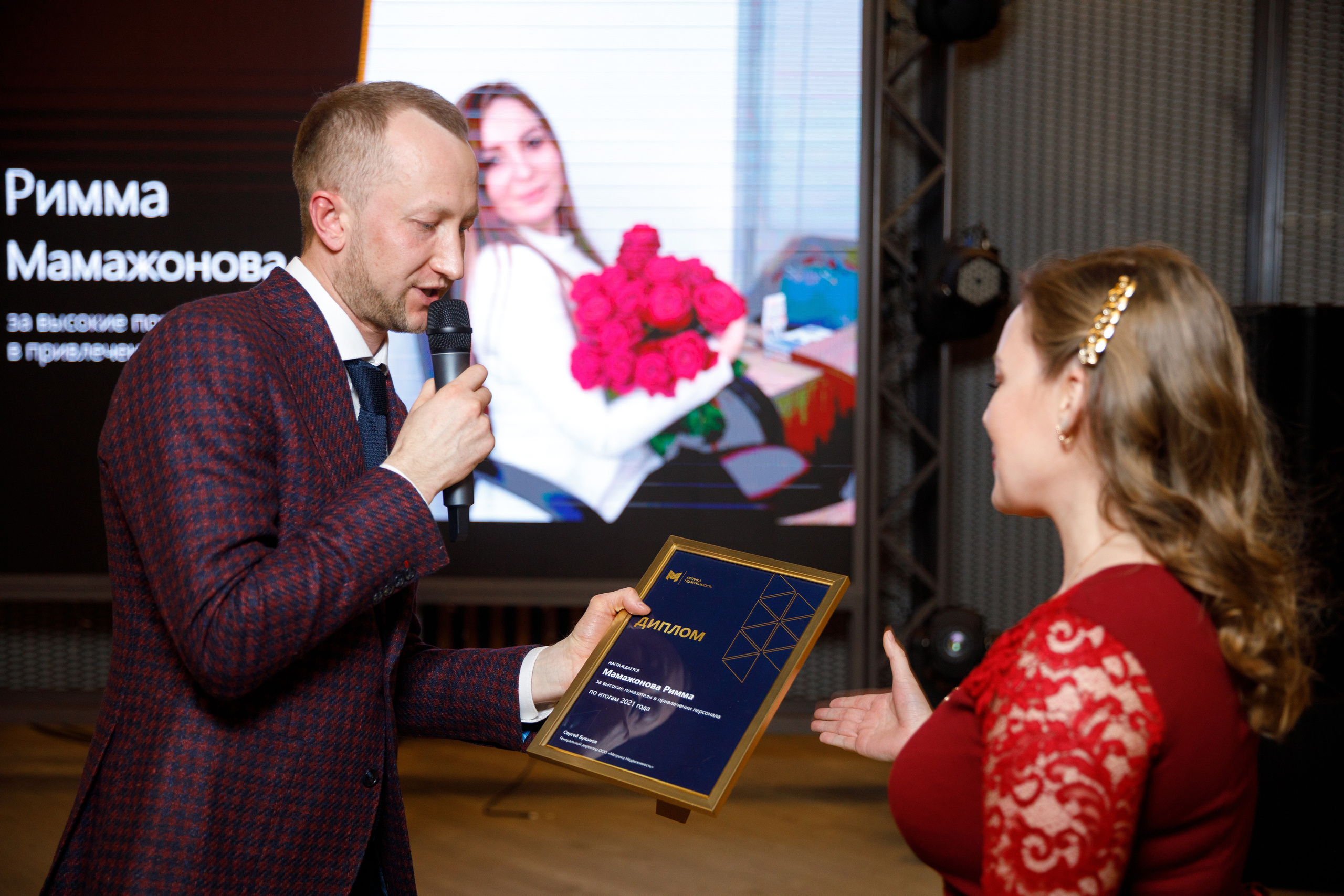 Метрика Недвижимость. Фотограф Антон Никандров