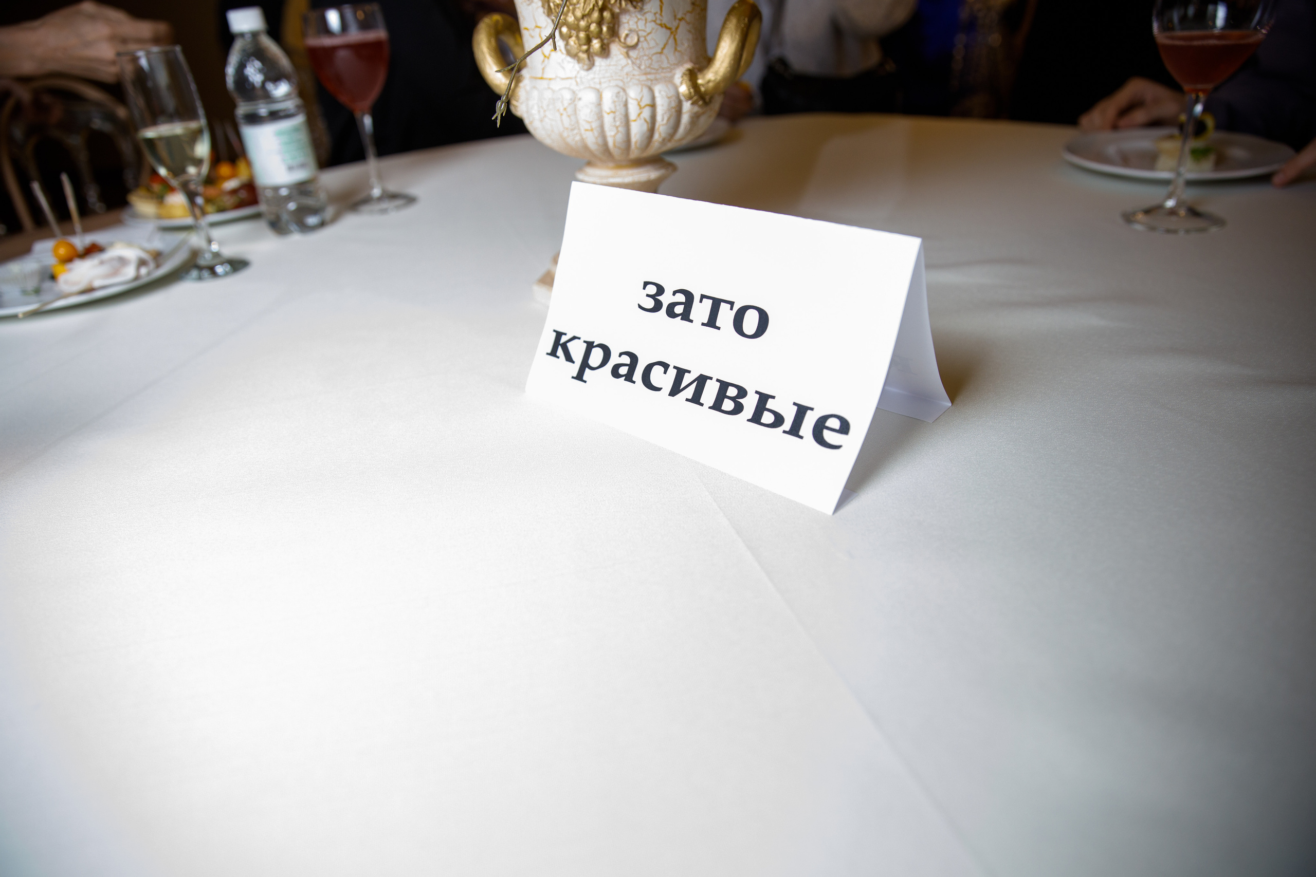 Адвекс Недвижимость. Юбилей 25 лет. Фотограф Антон Никандров