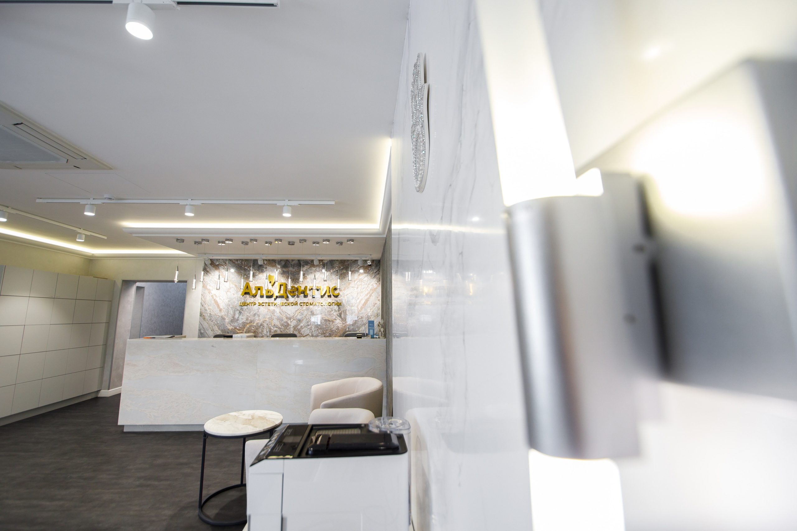 Стоматология «Альдентис». Фотограф Антон Никандров