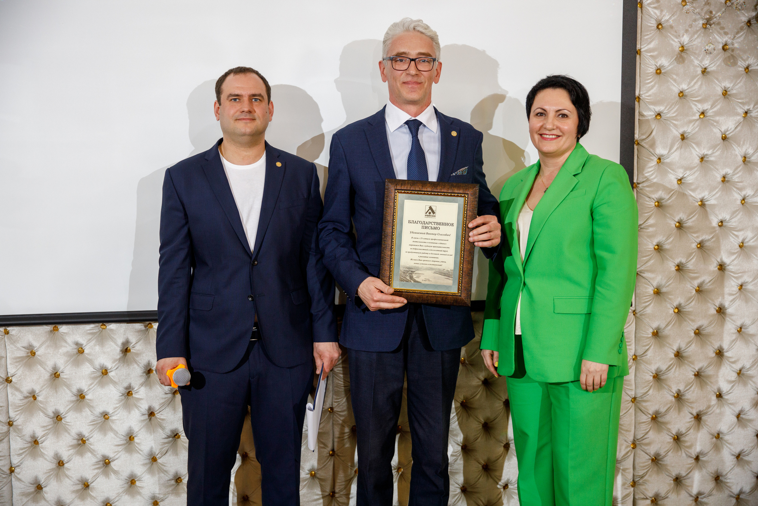 Адвекс Недвижимость. Юбилей 25 лет. Фотограф Антон Никандров