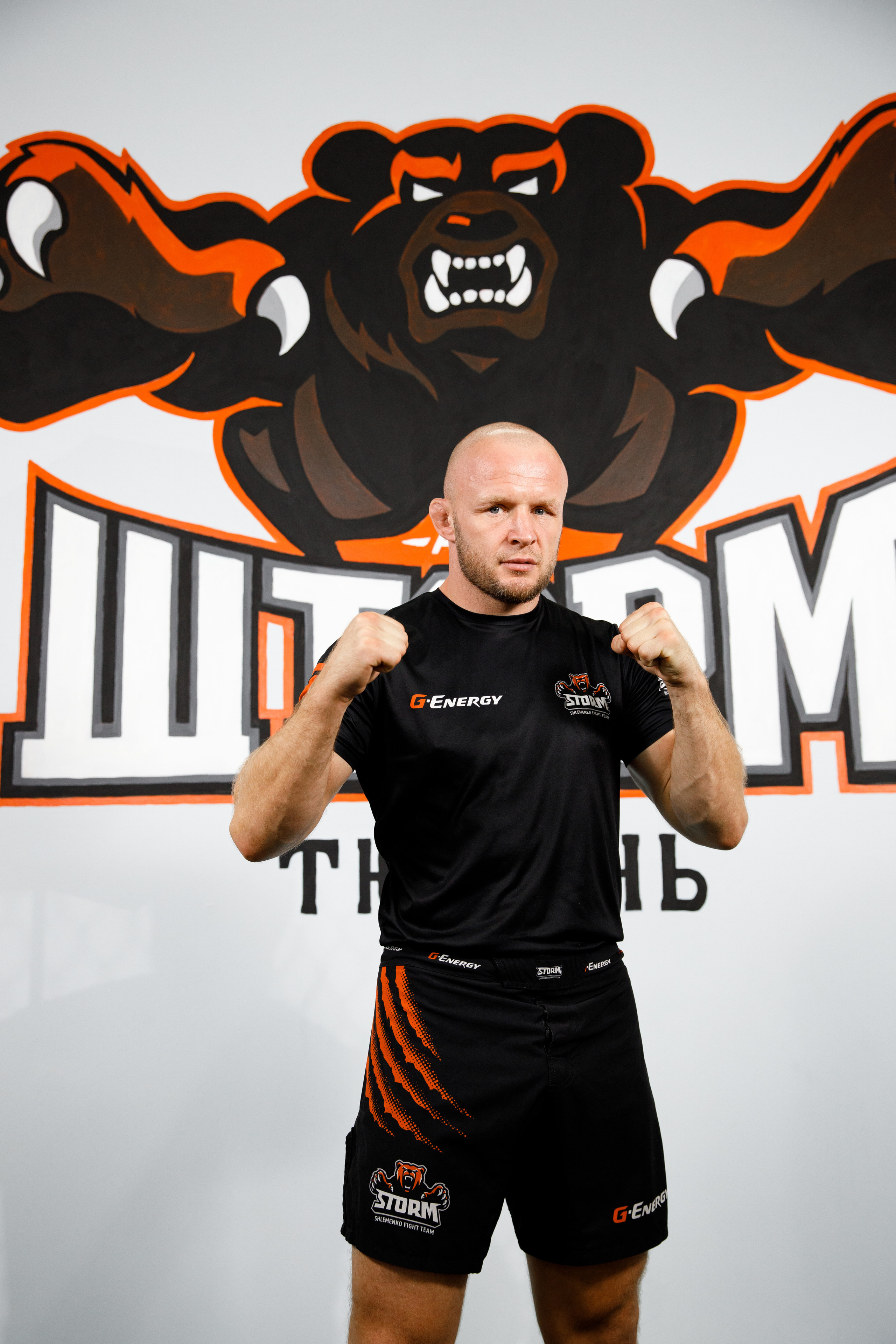 Шторм. Открытие филиала школы единоборств А. Шлеменко в Тюмени. Фотограф Антон Никандров