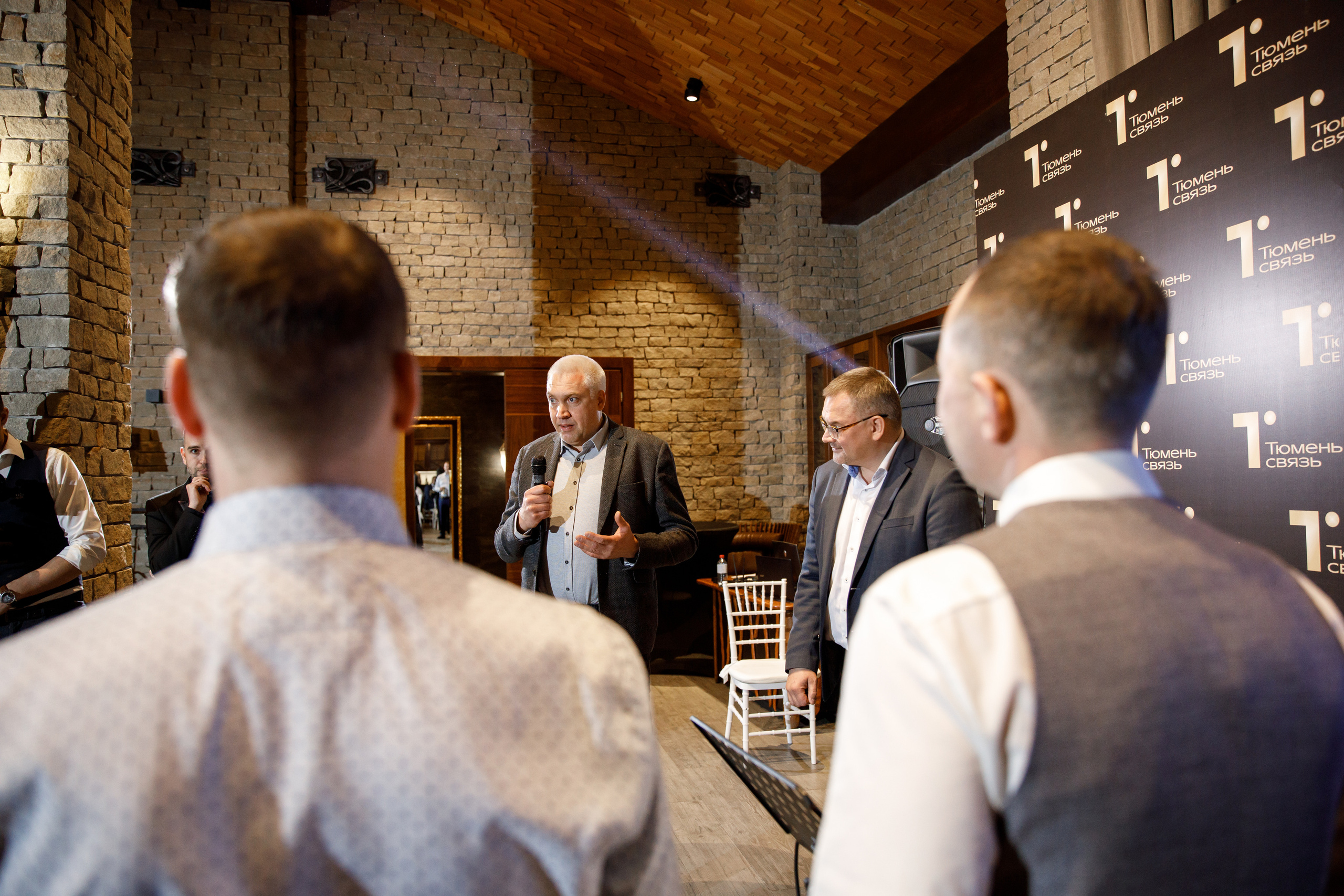 ТюменьСвязь. Юбилей. Фотограф Антон Никандров