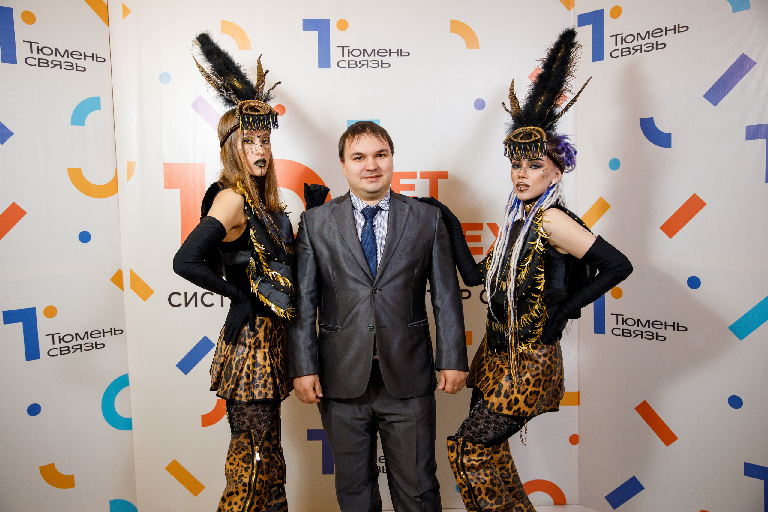 ТюменьСвязь. Юбилей. Фотограф Антон Никандров