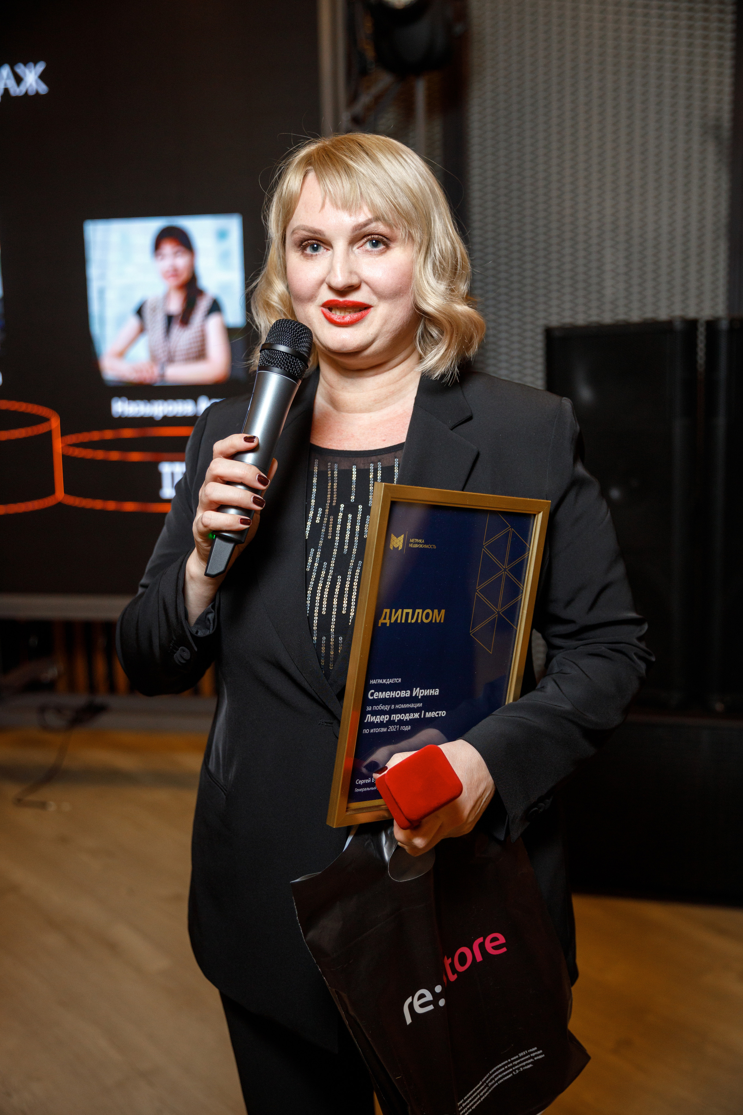 Метрика Недвижимость. Фотограф Антон Никандров