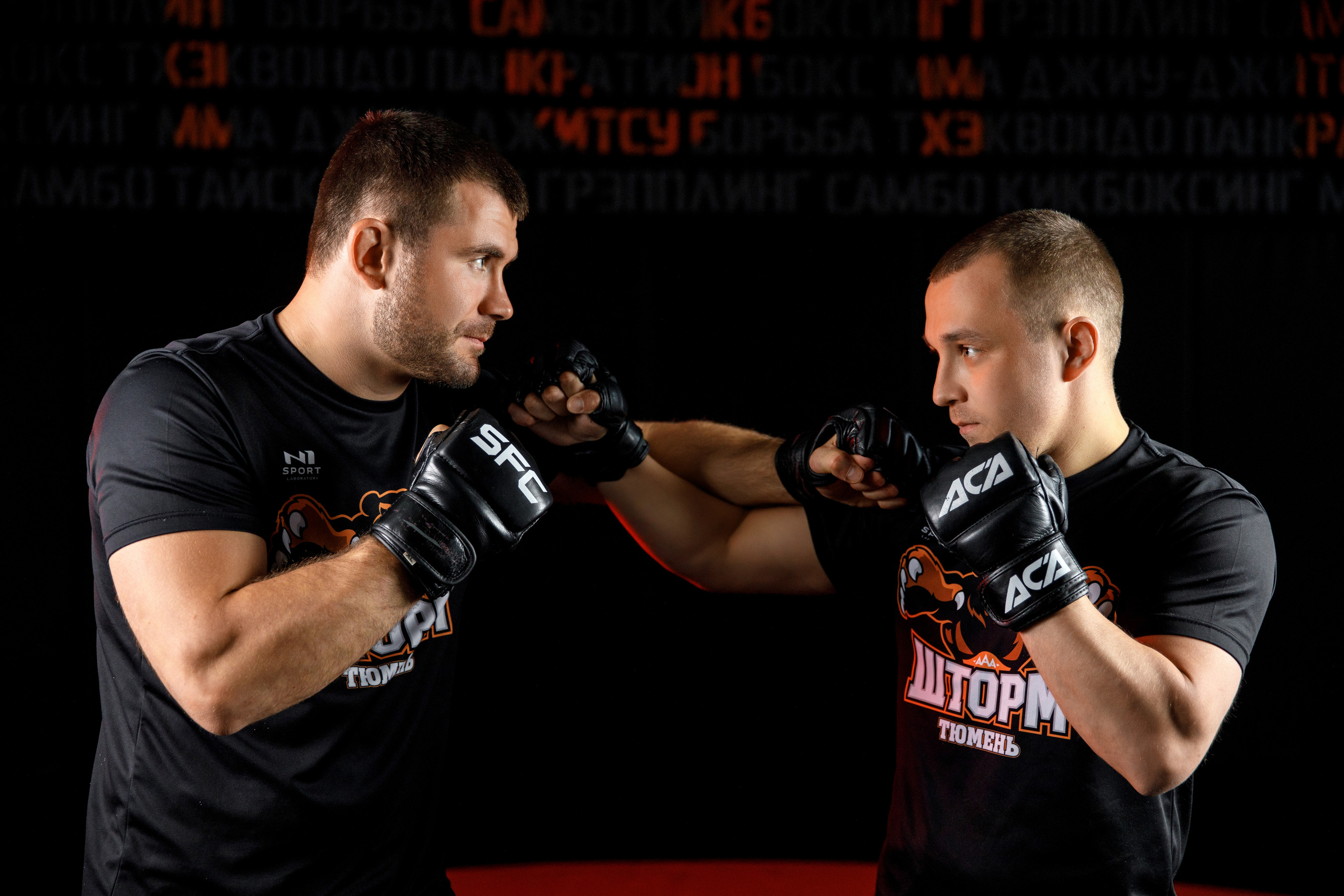 «Шторм». Школа единоборств Александра Шлеменко. Фотограф Антон Никандров