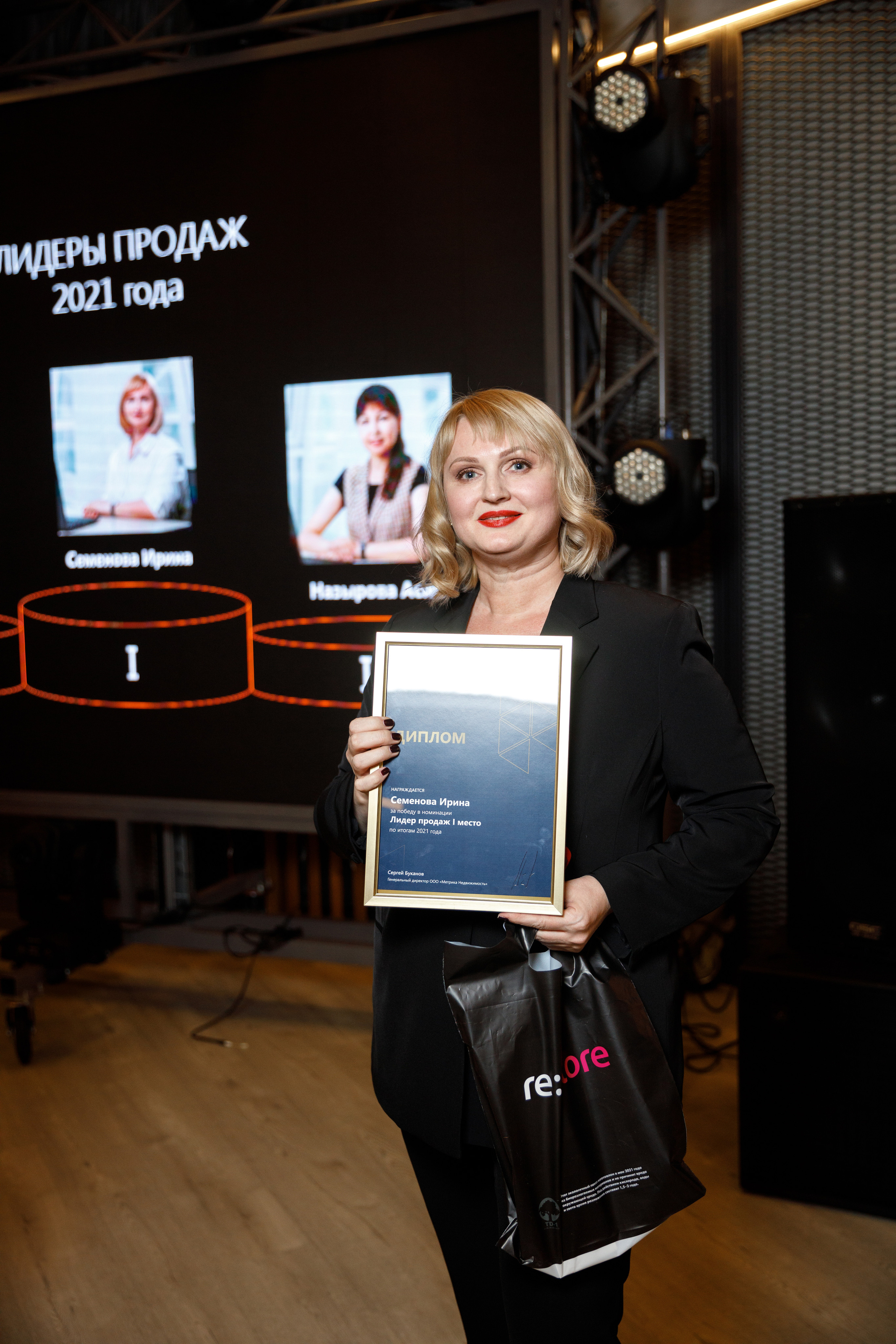 Метрика Недвижимость. Фотограф Антон Никандров