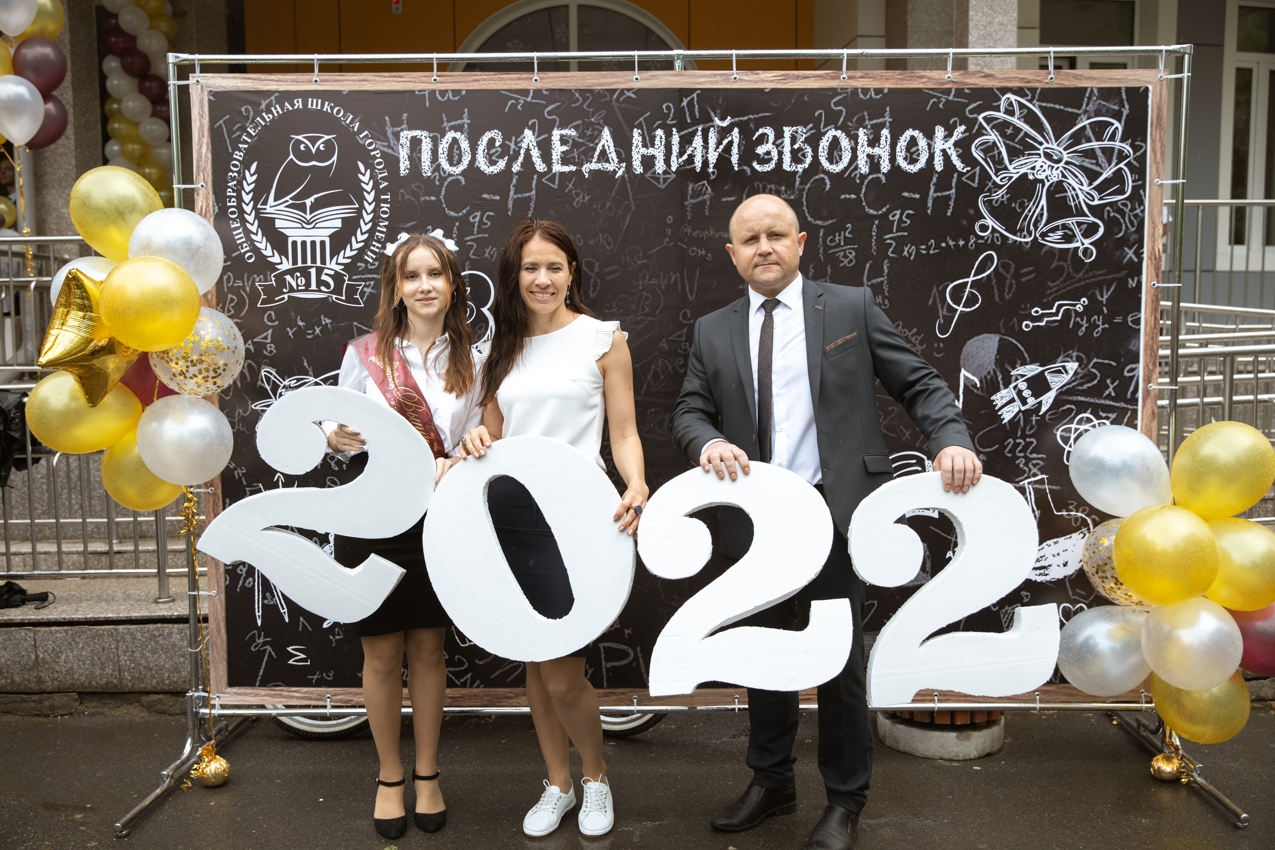 Последний звонок. Фотограф Антон Никандров