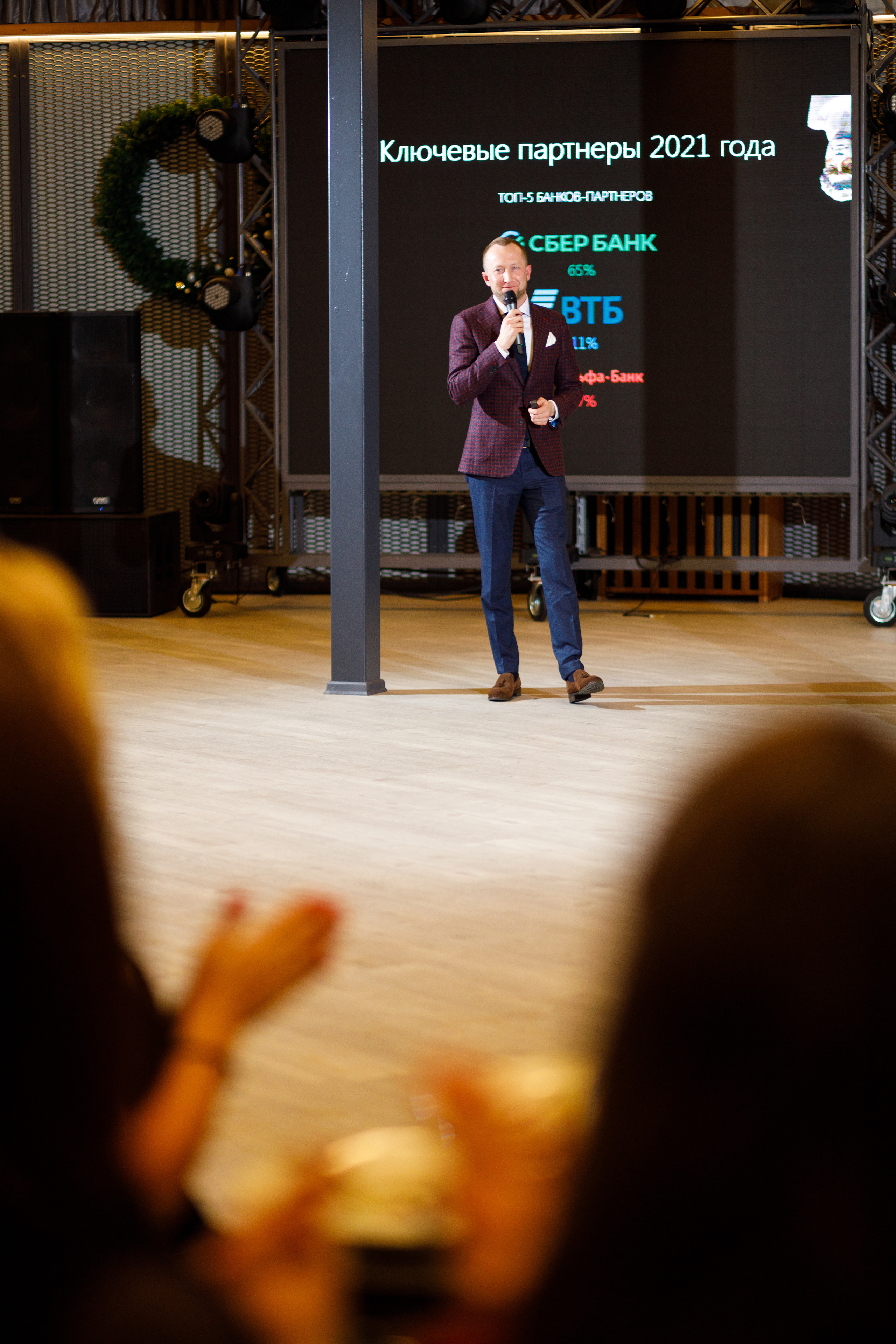 Метрика Недвижимость. Фотограф Антон Никандров