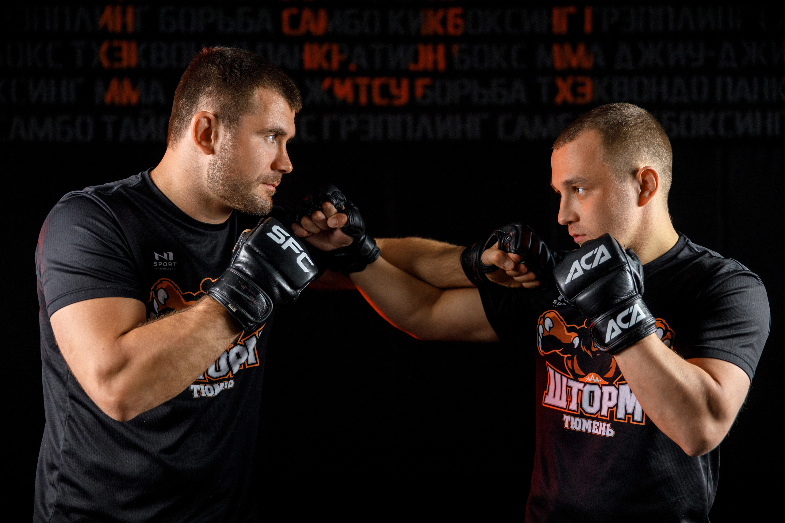 «Шторм». Школа единоборств Александра Шлеменко. Фотограф Антон Никандров