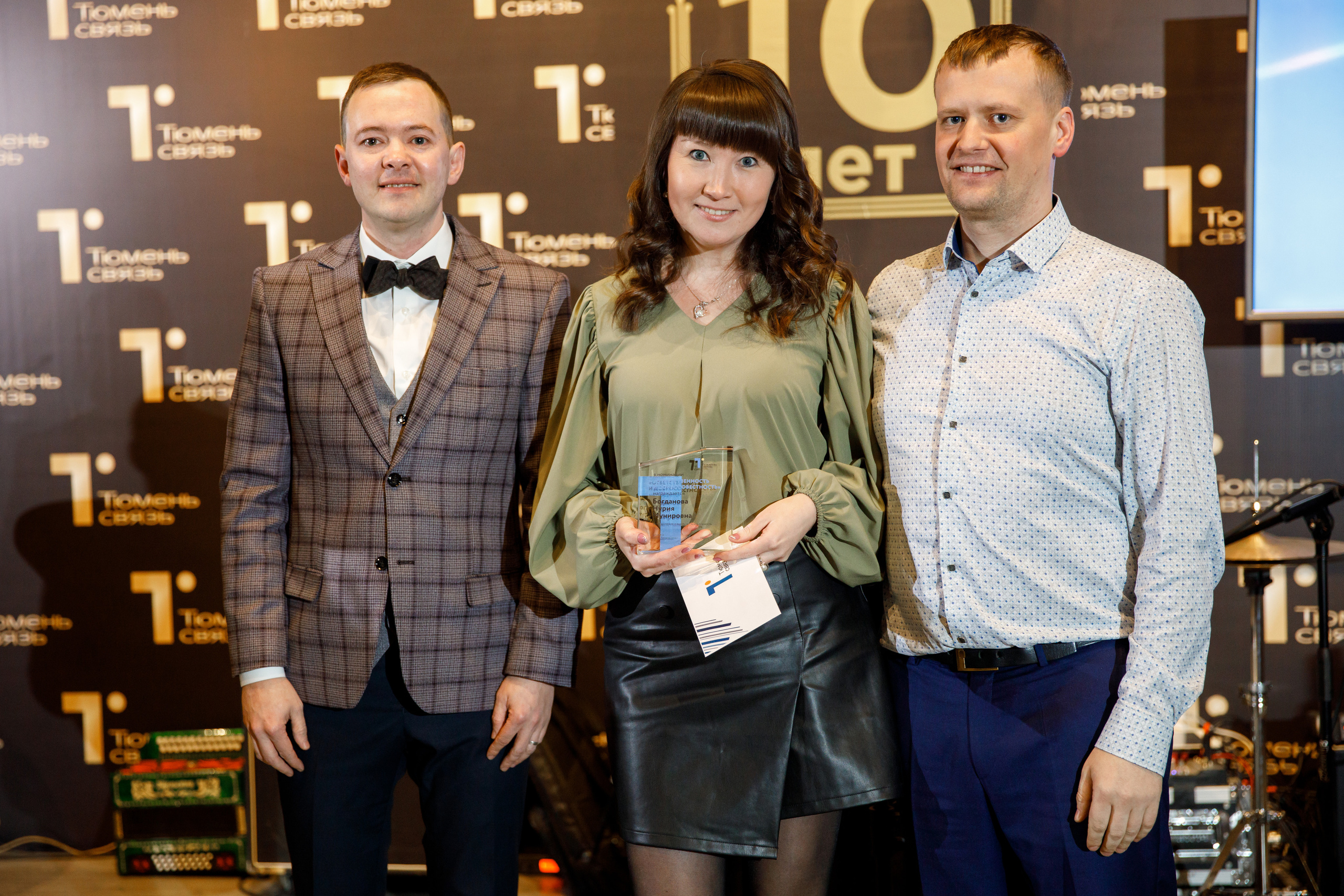 ТюменьСвязь. Юбилей. Фотограф Антон Никандров