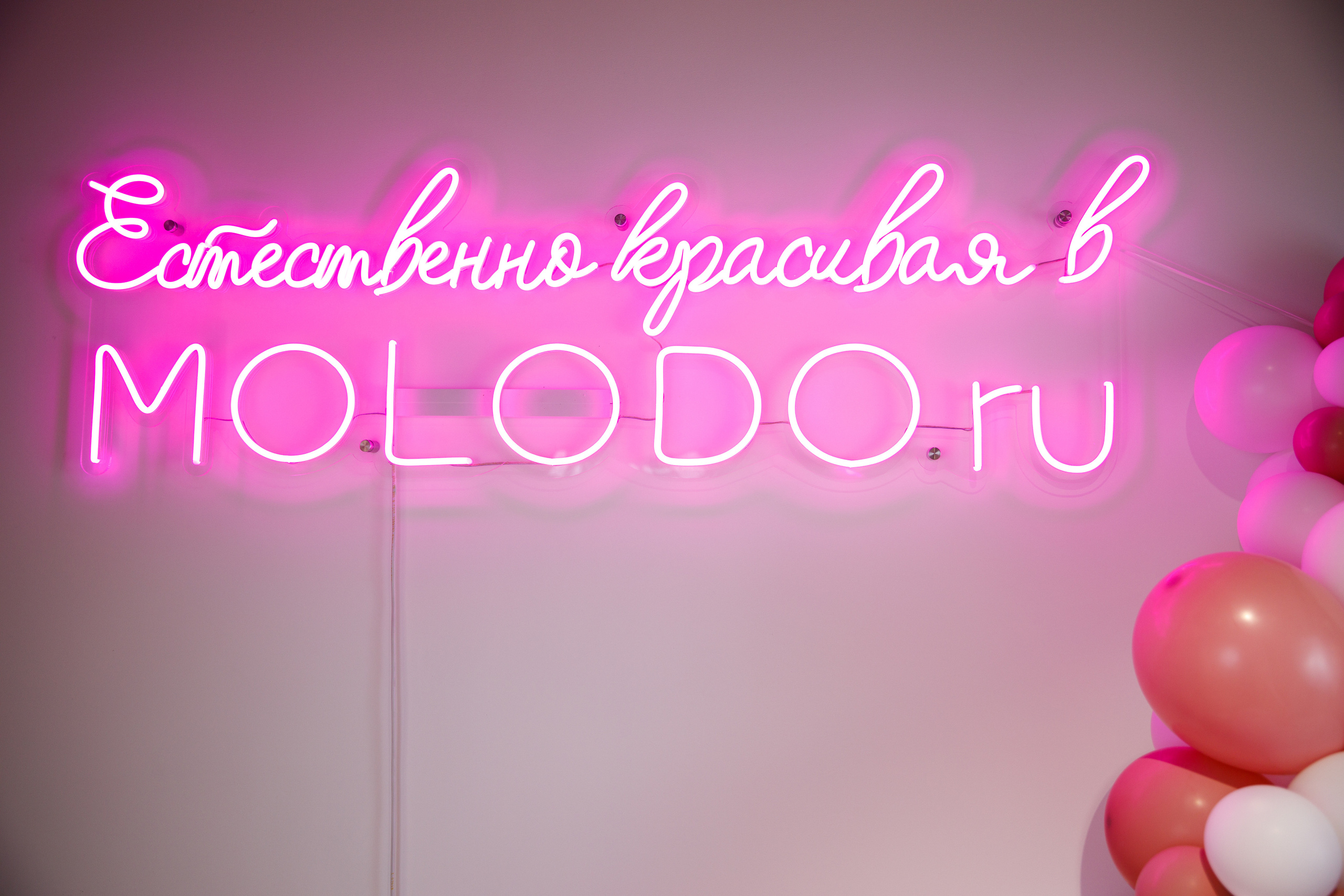 MOLODO. Открытие салона красоты. Фотограф Антон Никандров