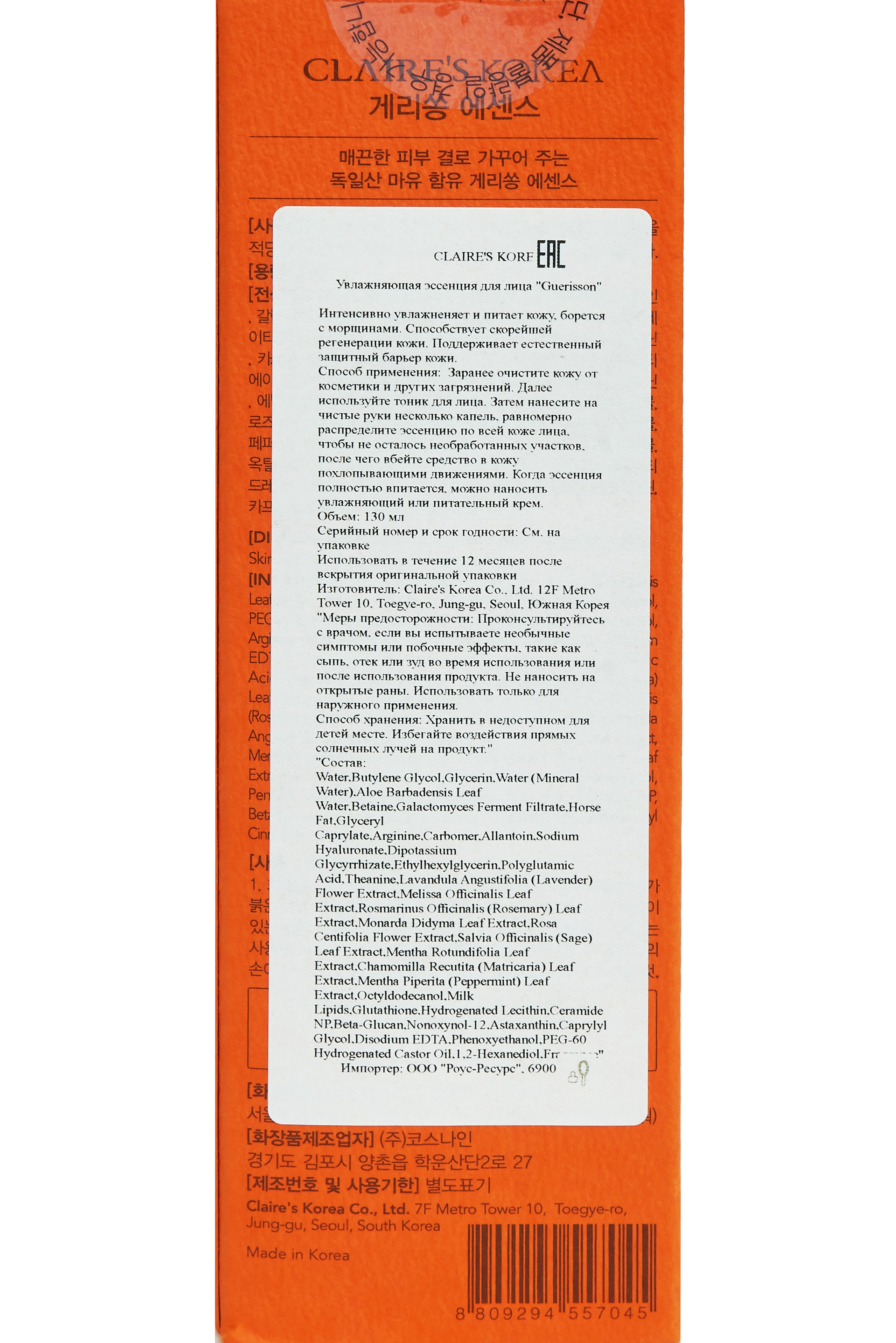 Косметика для маркетплейсов. Алексей Романов фотограф Санкт-Петербург, фотокурсы, фотошкола