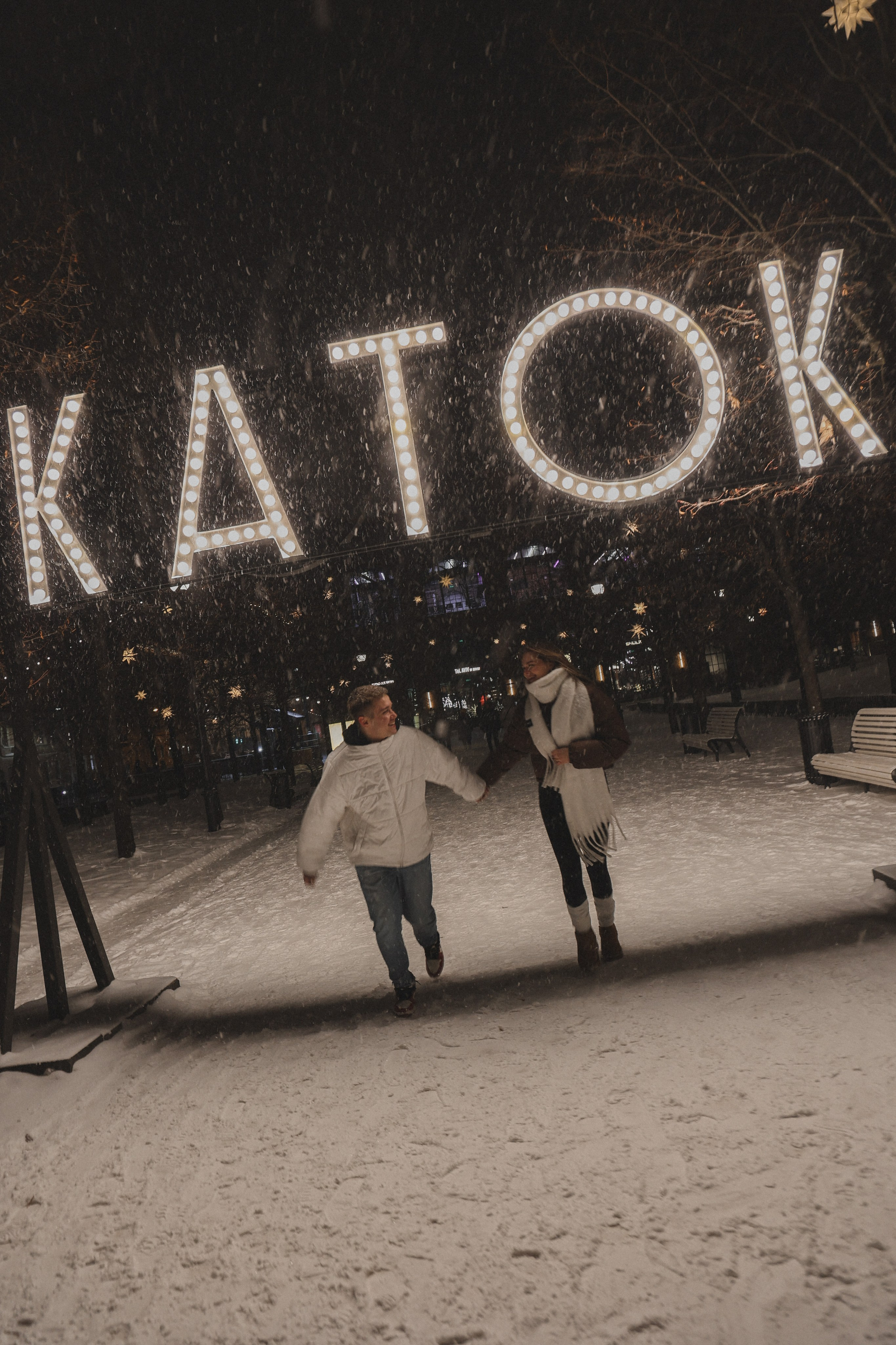 Ульяна и Максим. Свадебный фотограф в Москве и Санкт- Петербурге Алина Сараева