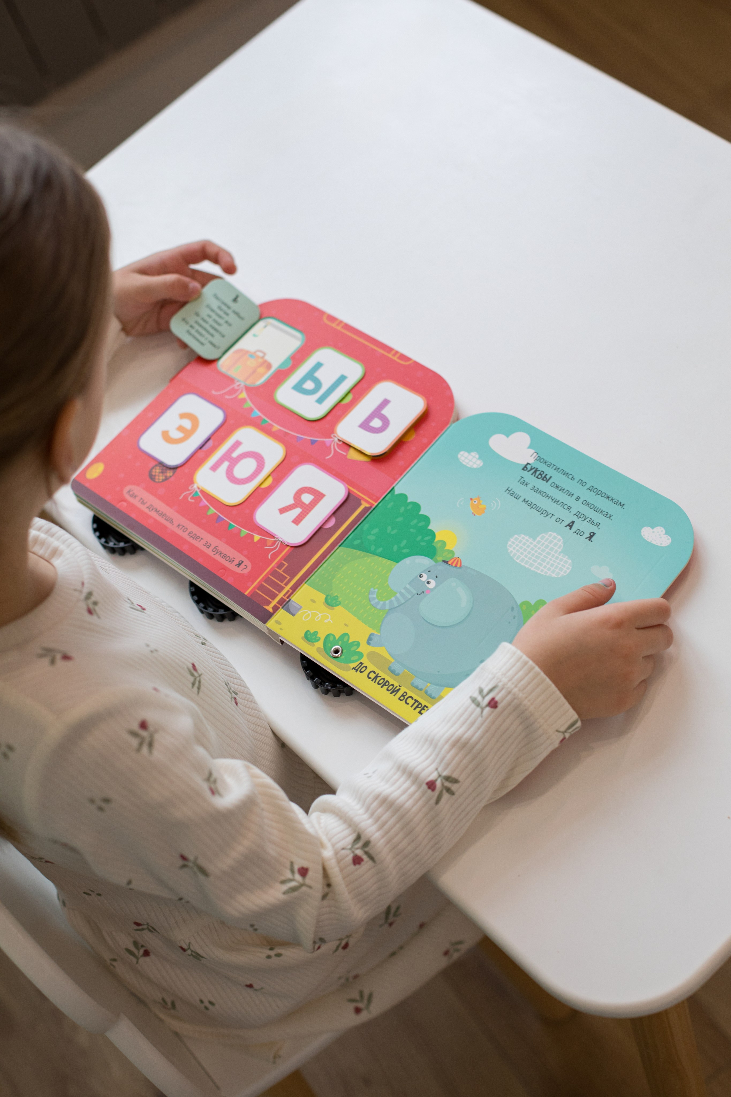 Контент с домашним интерьером для издательства «Счастье внутри». Детский и контент фотограф Надя Волкова Санкт-Петербург