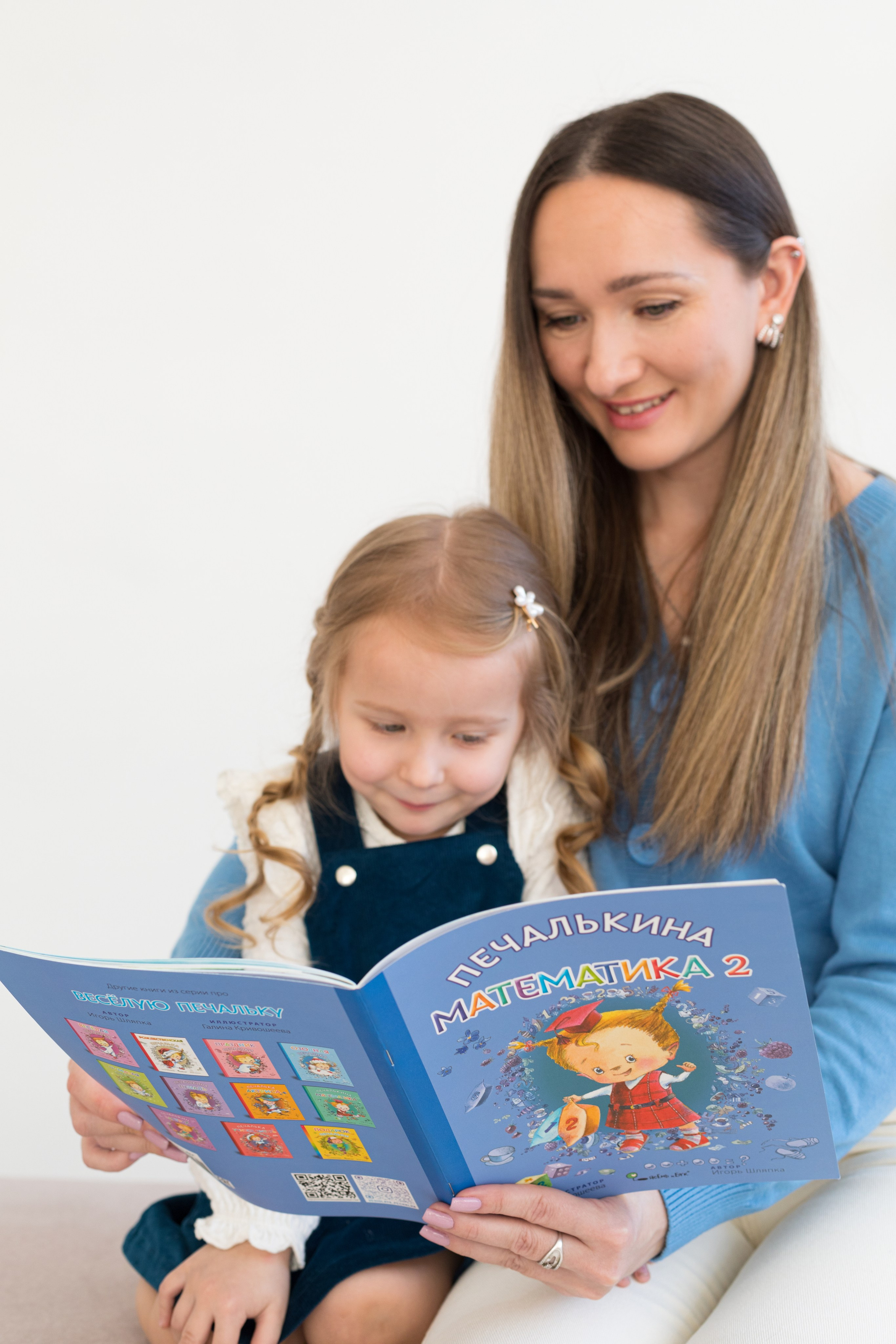 Фотосессия с детскими книгами. Детский и контент фотограф Надя Волкова Санкт-Петербург