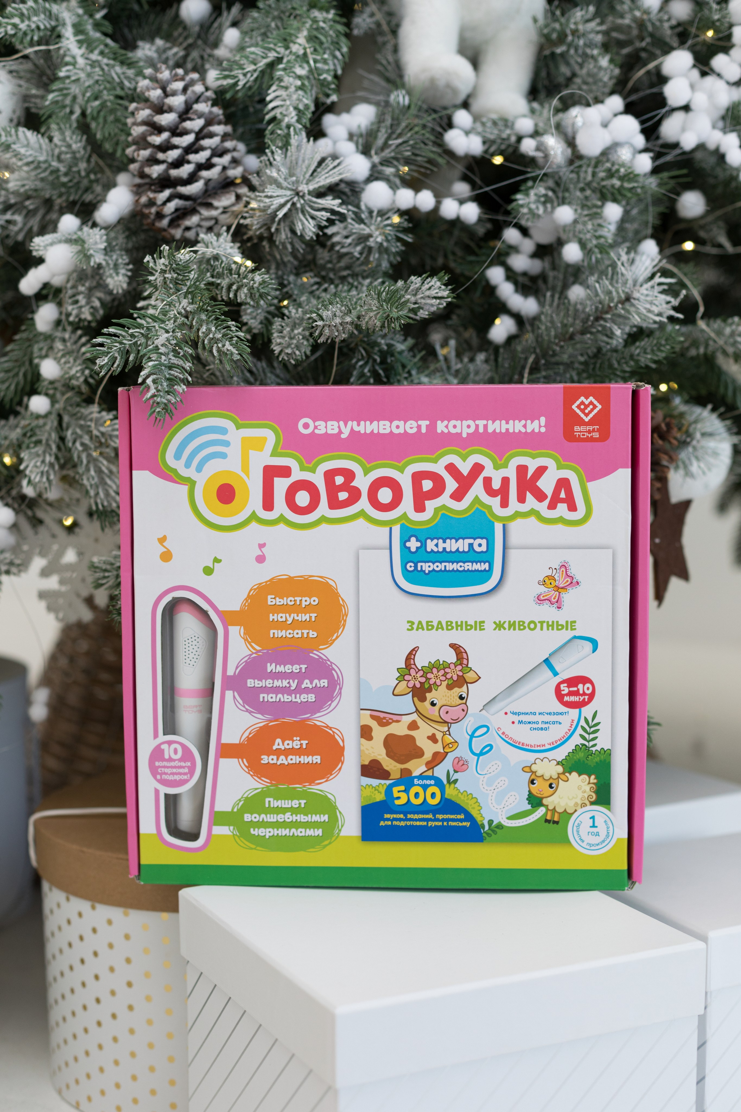 Новогодняя фотосессия для детского бренда. Детский и контент фотограф Надя Волкова Санкт-Петербург