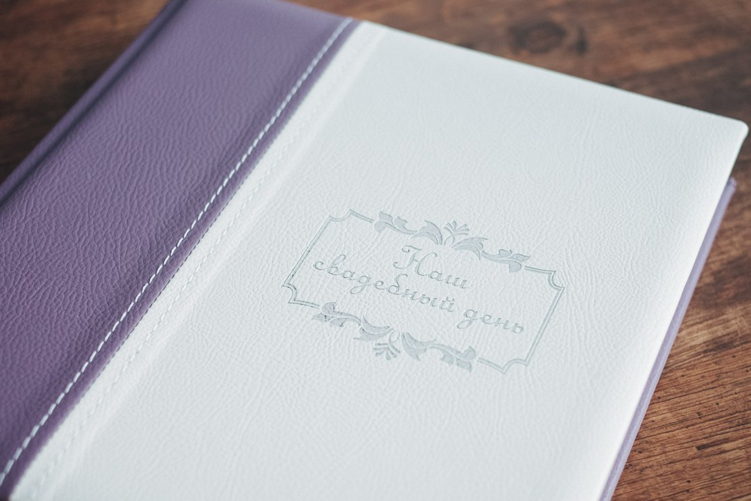 Фотокниги. Выпускные альбомы в Краснодаре