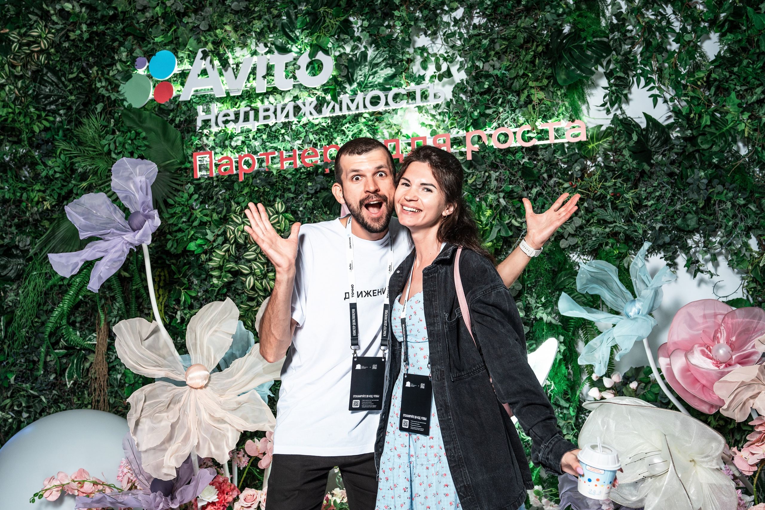 Forum Movement photo report sochi. Photographer in Sochi