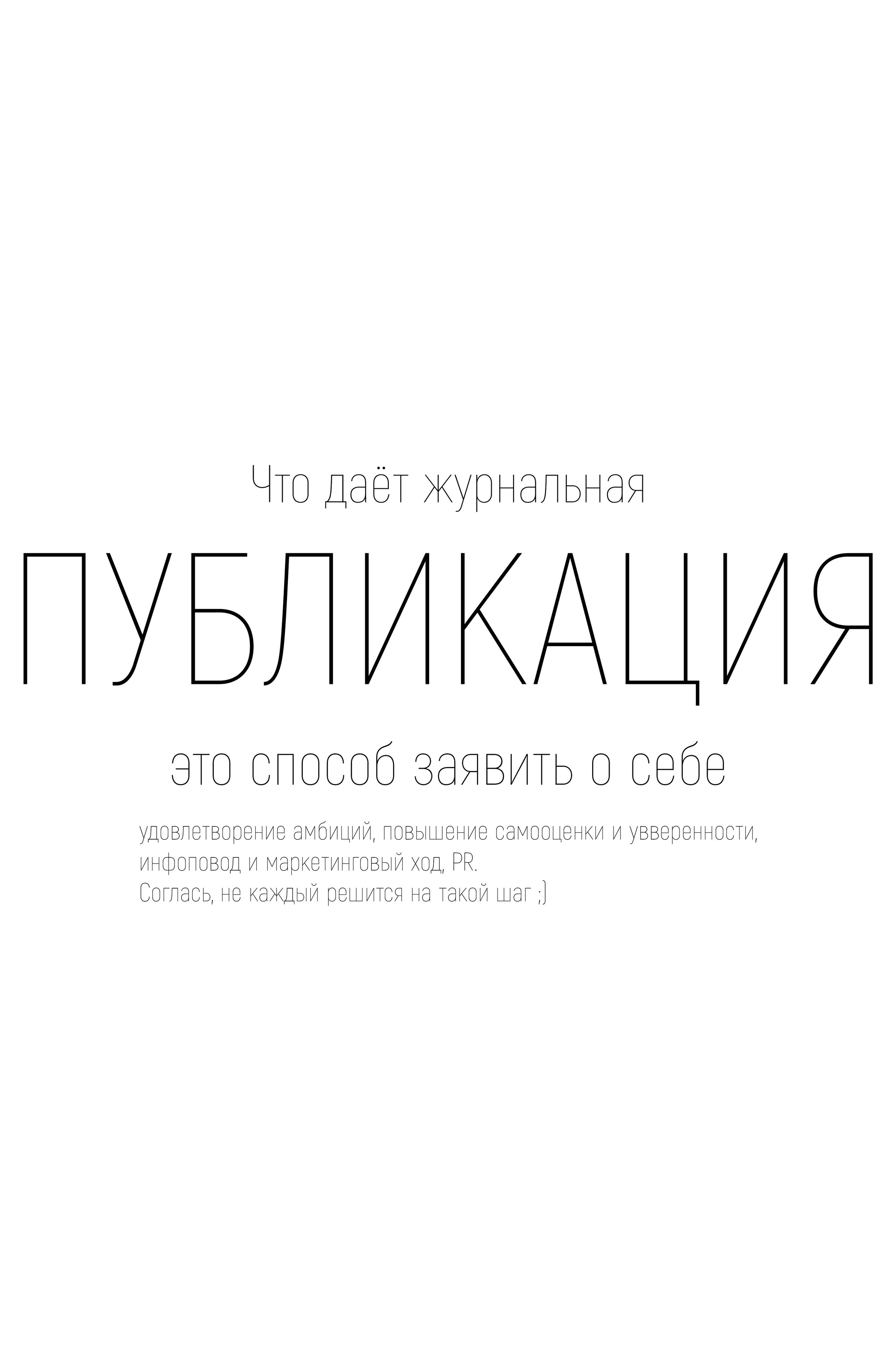 Контент съёмка для эксперта, блога, бизнеса. Коммерческий фотограф в Екатеринбурге Ольга Горбуличева