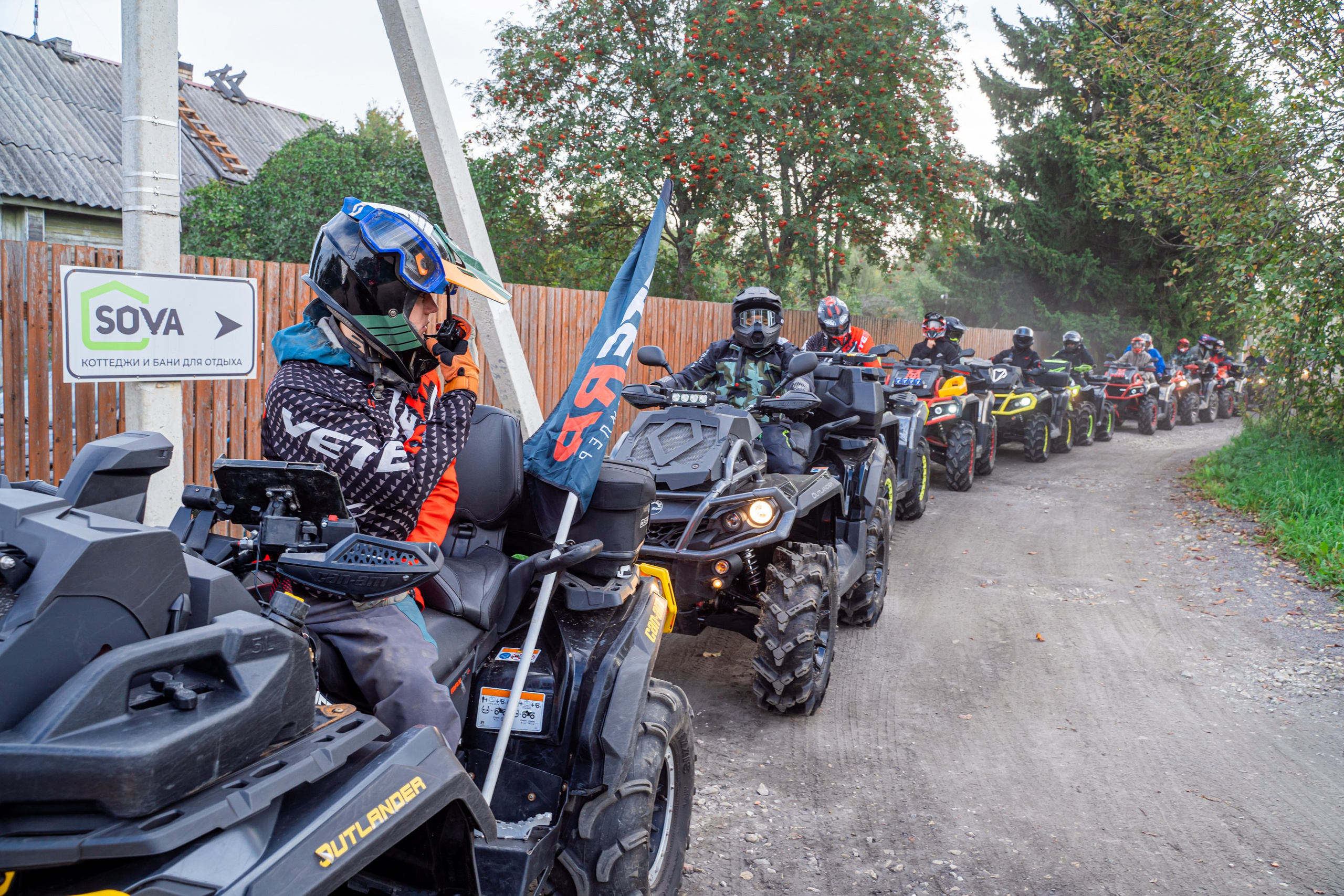 Квадровыезд —спортивный репортаж в Ленинградской области. Свадебный, семейный, портретный, репортажный фотограф в Санкт-Петербурге