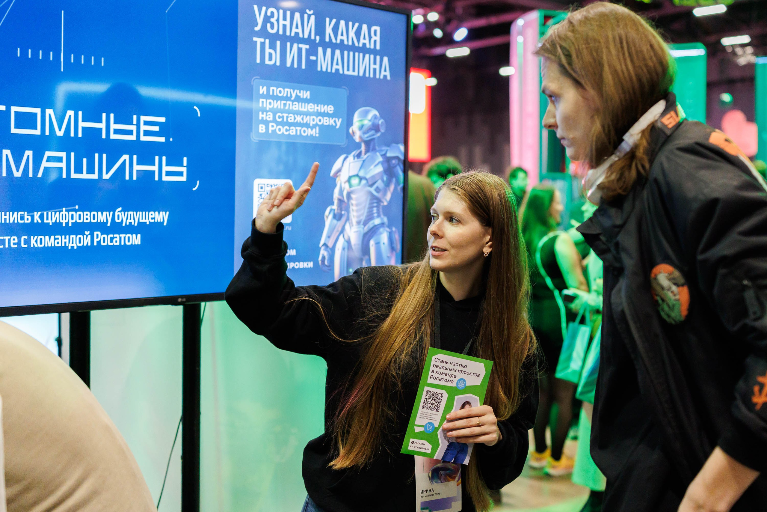 Репортаж Найти IT День карьеры в IT Main Stage. Фотограф-анималист в Москве и Московской области Татьяна Фролова