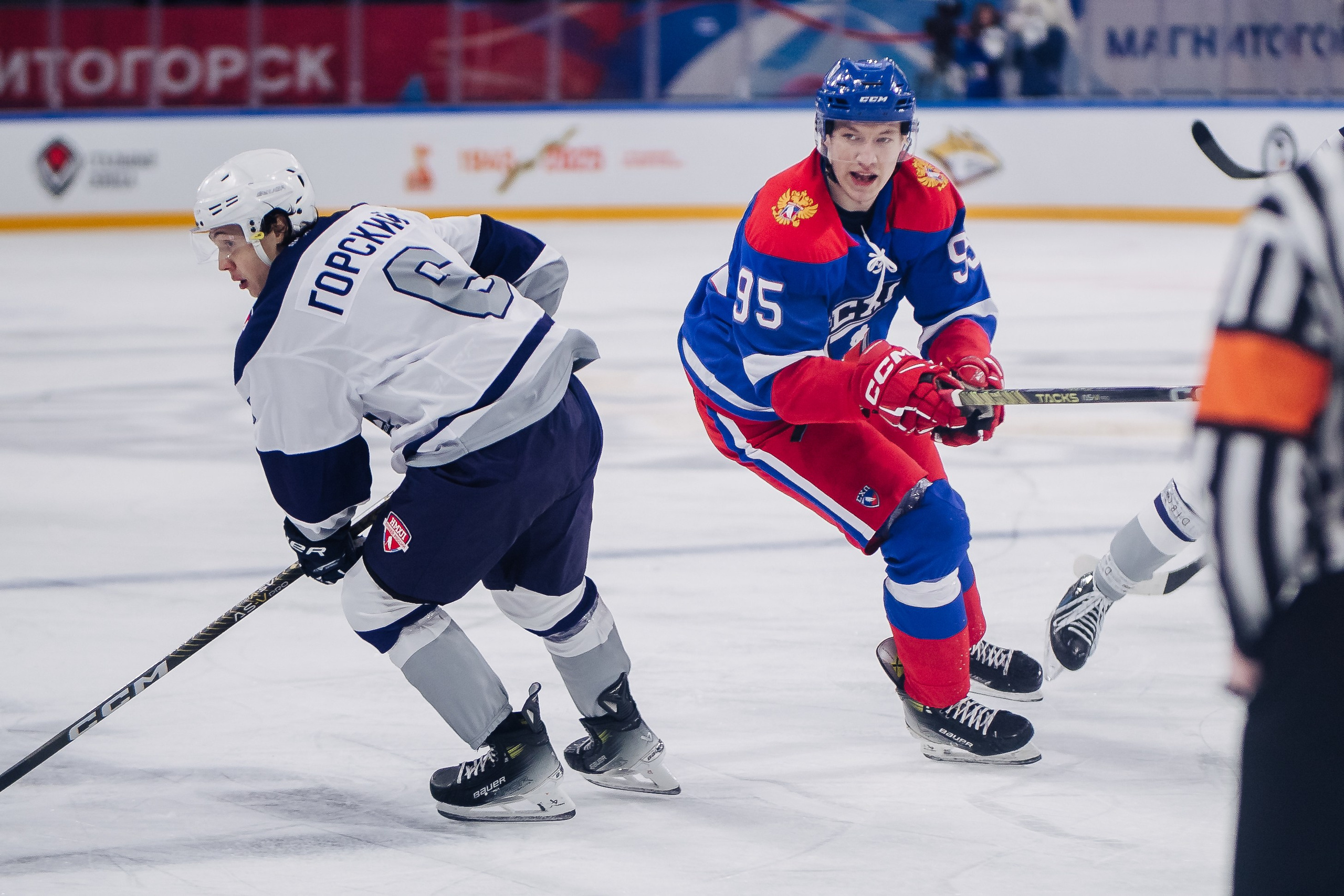 Кубок Поколения // 15.02.25. Денис Прохоров Фотограф в г. Магнитогорск