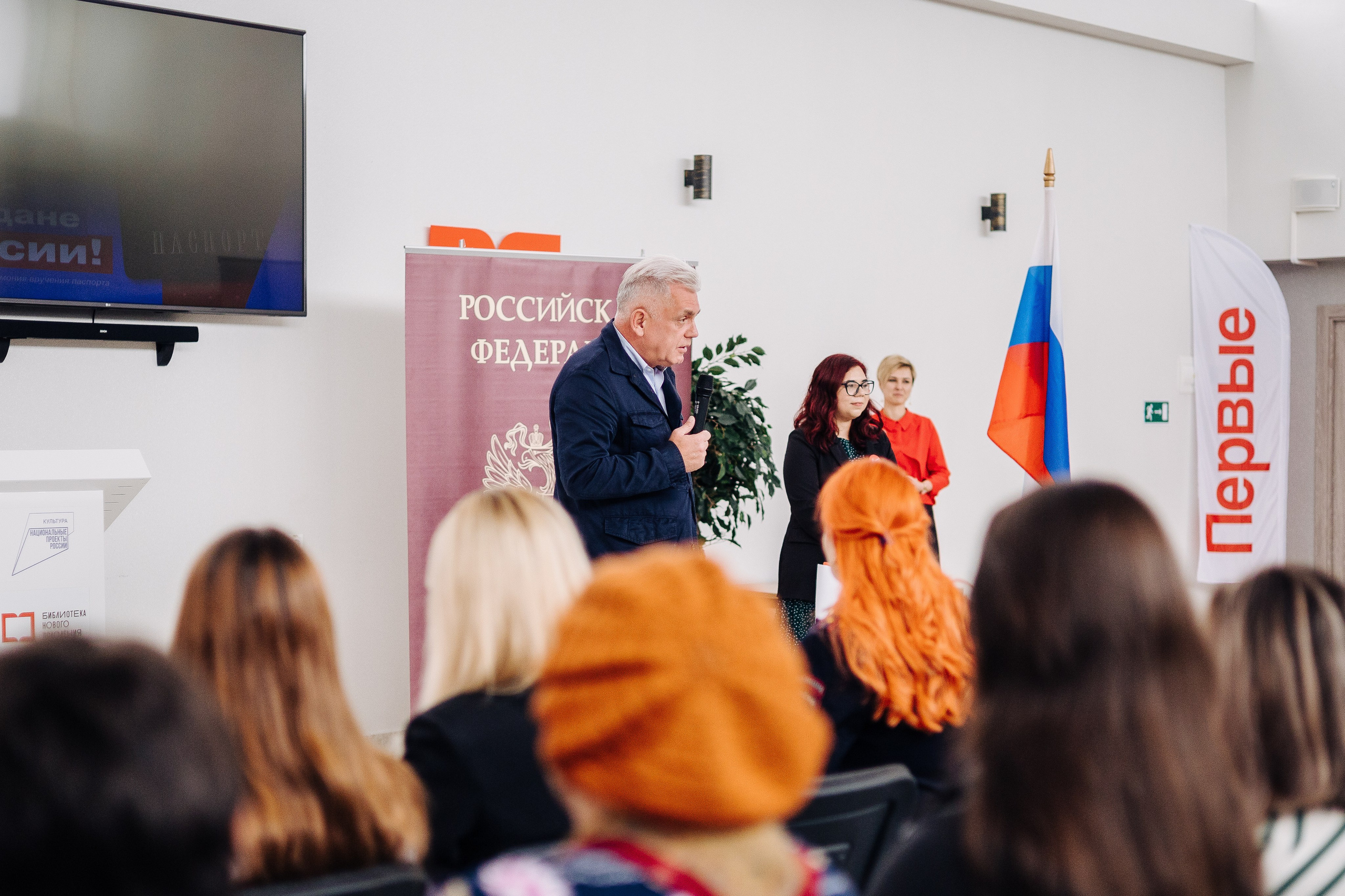 Торжественное вручение паспортов «Мы — граждане России». Денис Прохоров Фотограф в г. Магнитогорск