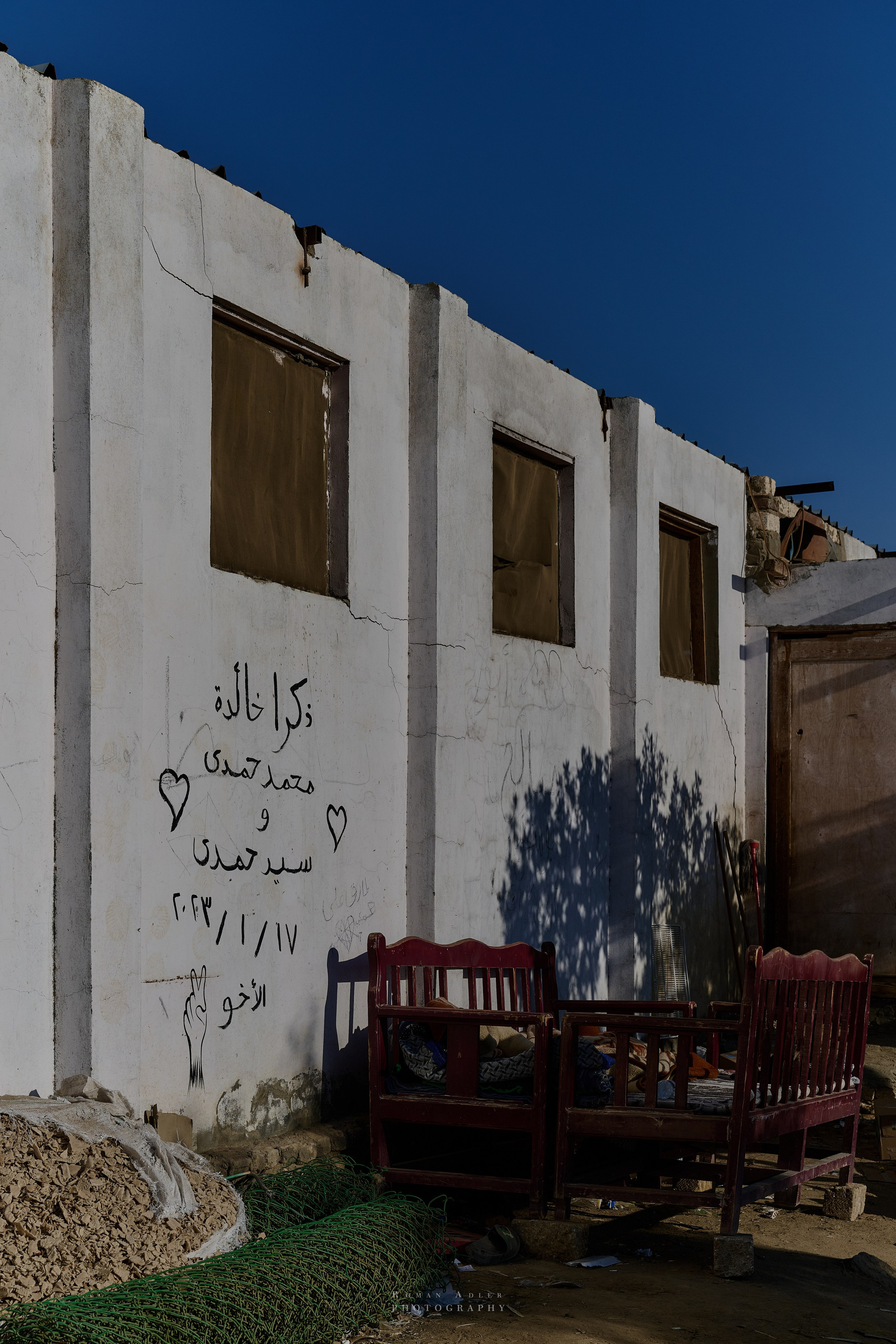 Луксор. Февраль 2025. Фотограф Роман Адлер