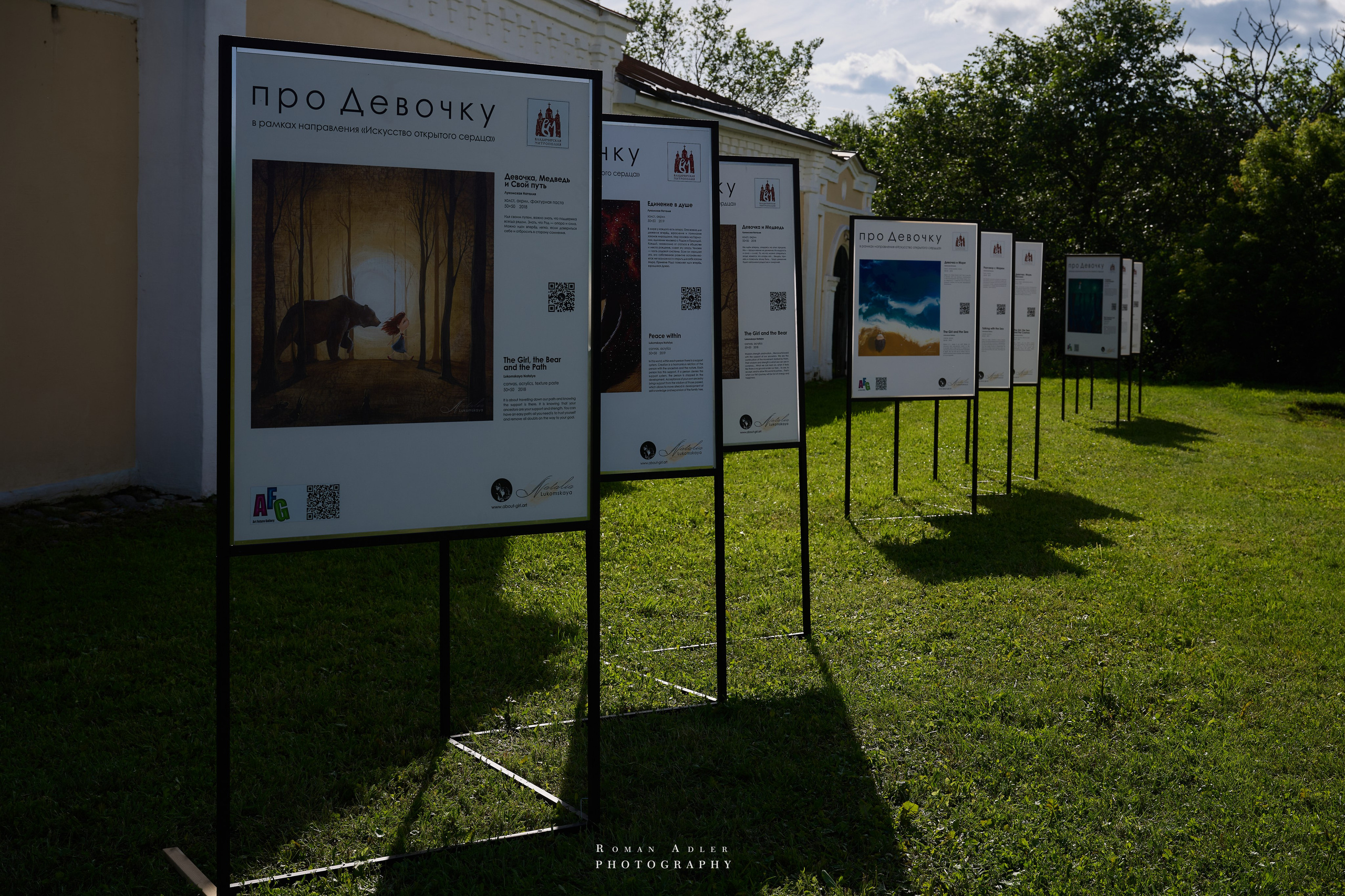 Суздаль. Июнь 2025. Фотограф Роман Адлер