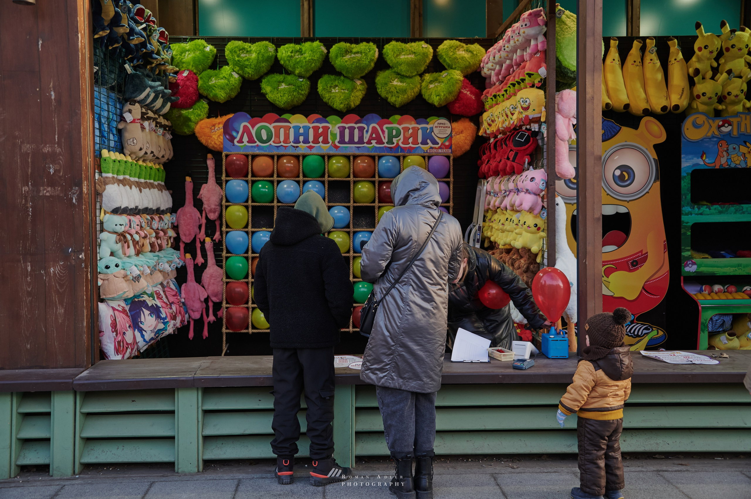 Ростов-на-Дону. Фотограф Роман Адлер