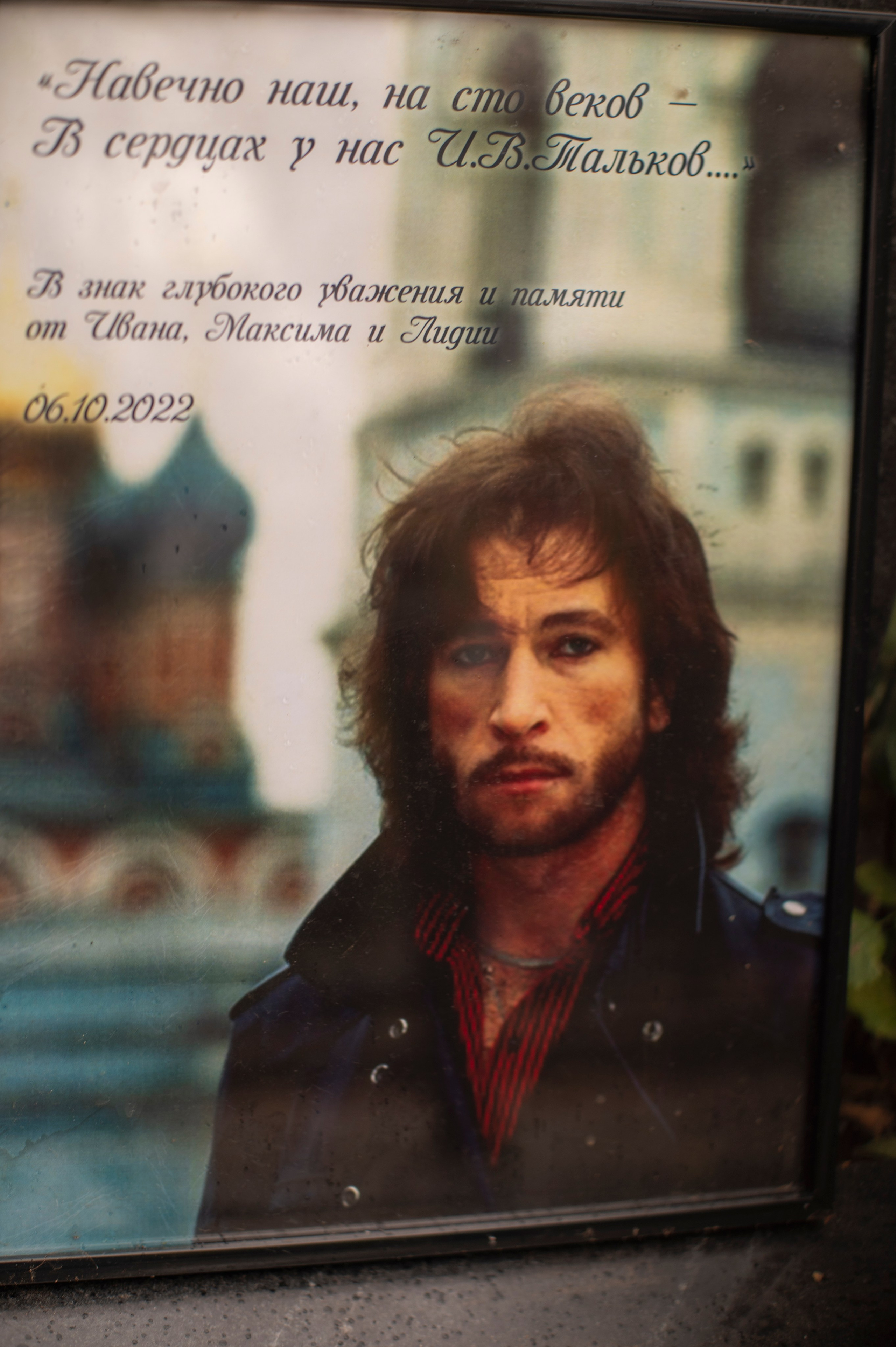 Ваганьковское кладбище. Фотограф Роман Адлер