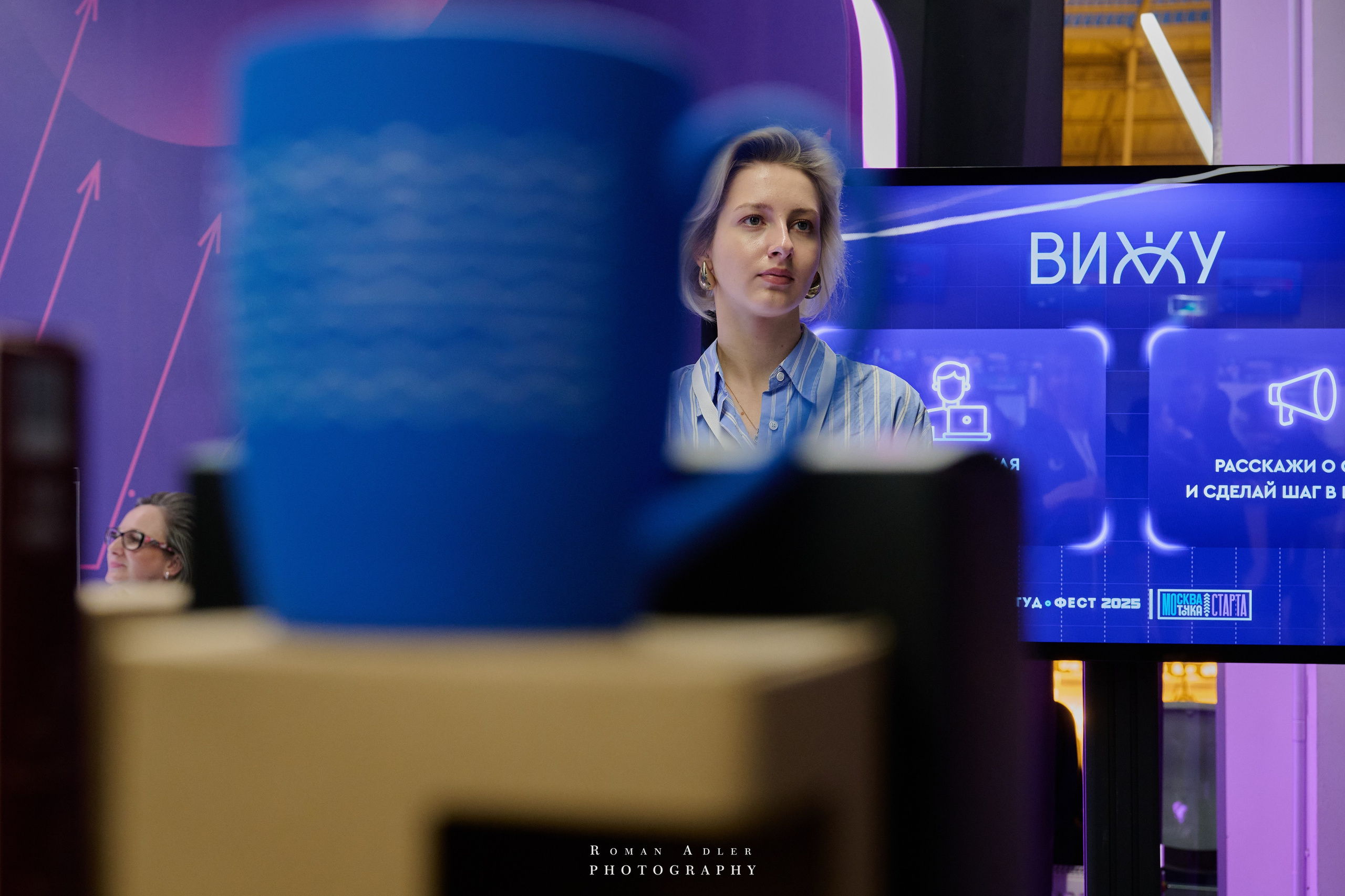 Студфест 2025 Москва. ВТБ Арена. 24 января 2025 года. Фотограф Роман Адлер