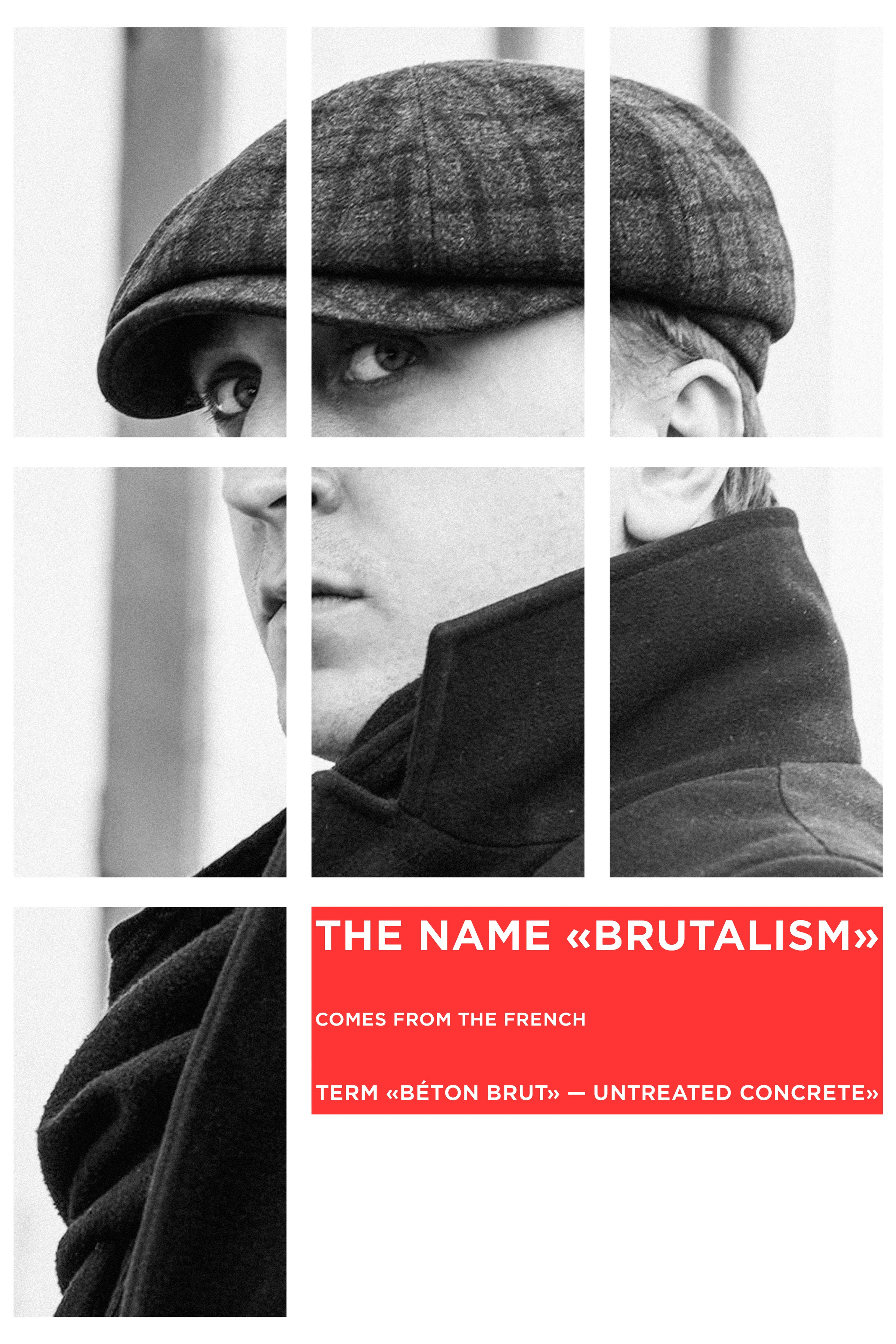 БРУТАЛИЗМ. VetkasART