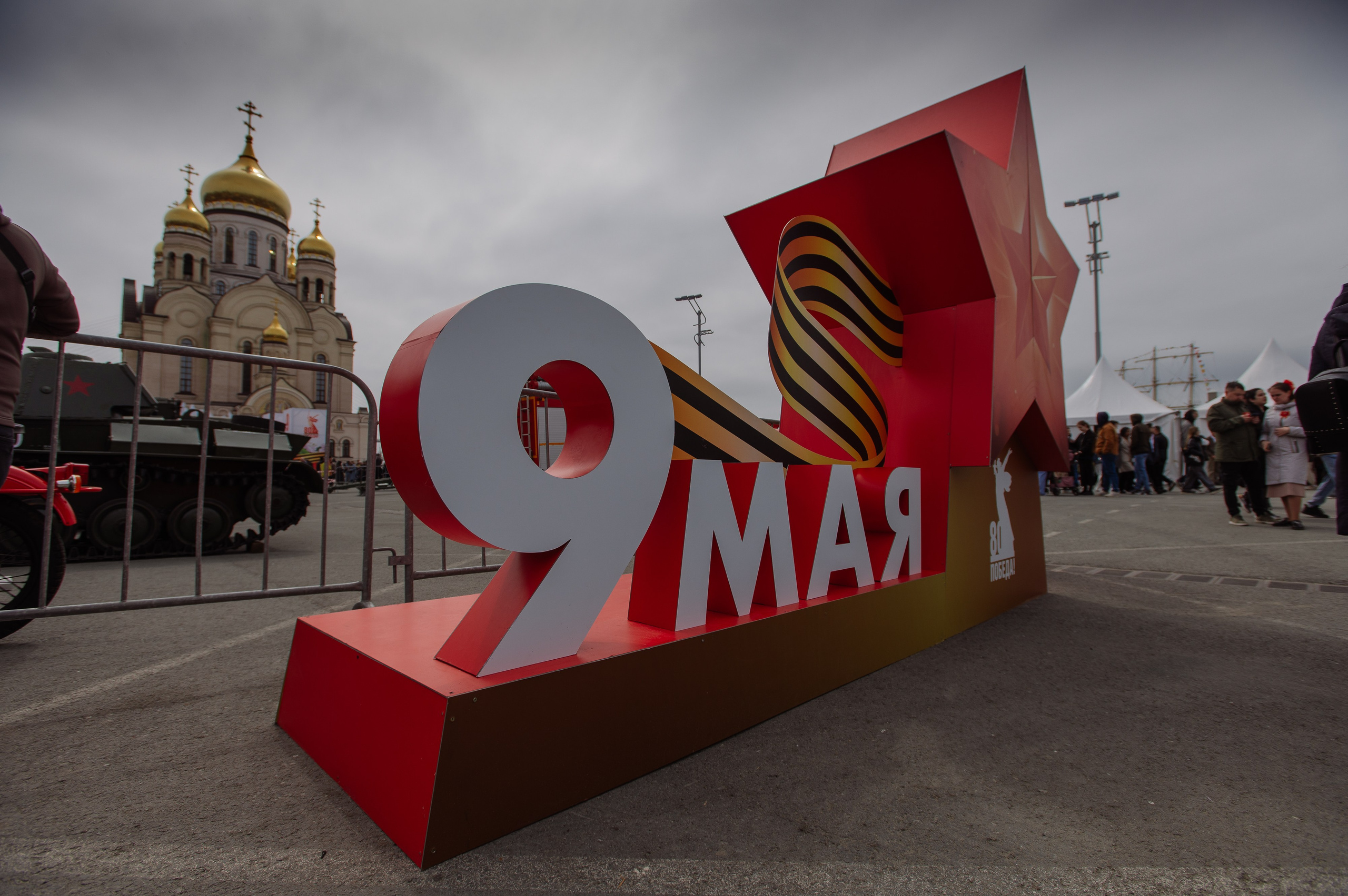 9 мая Центральная плащадь. Фотограф Мария Каюрова